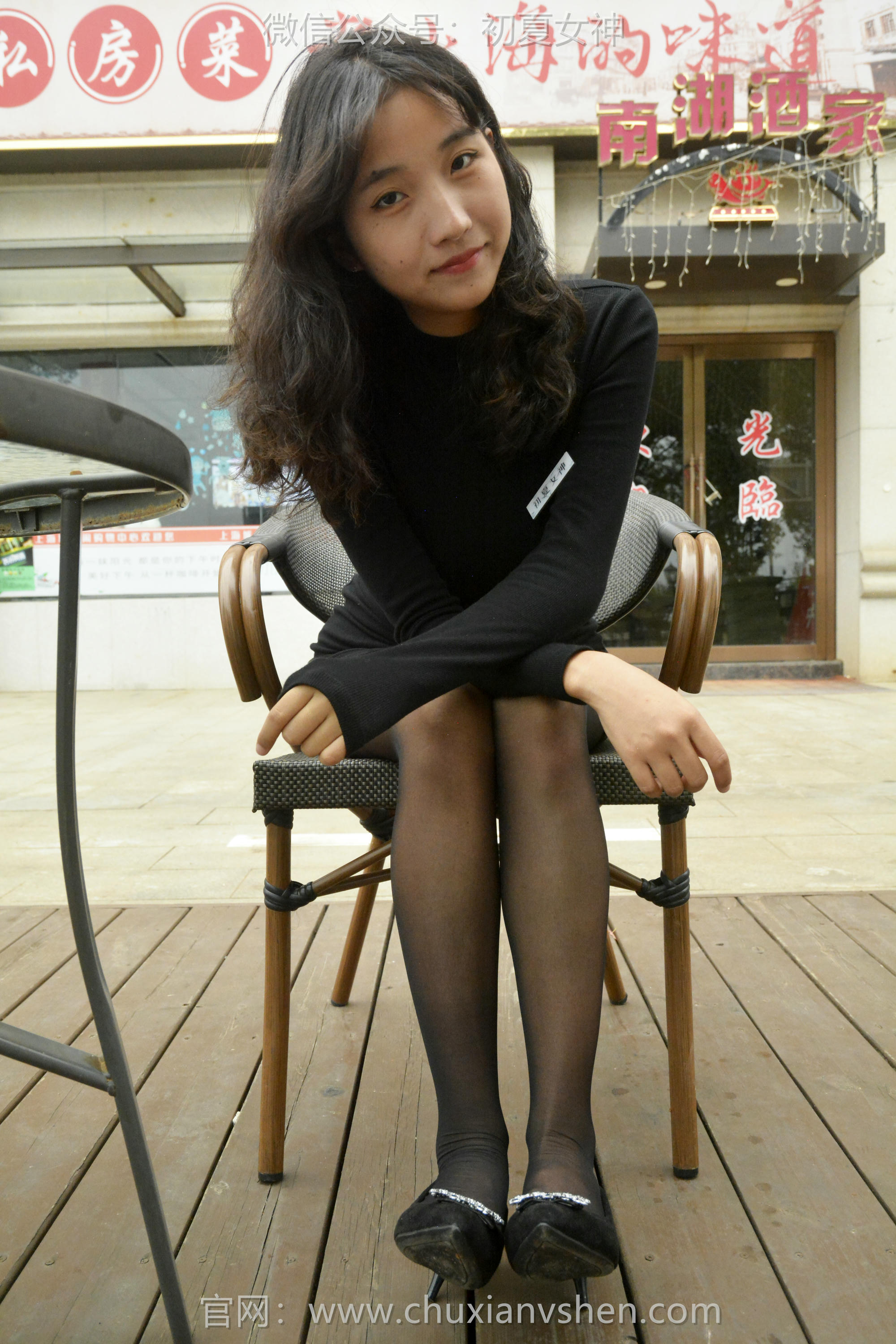 初夏女神 NO.080 点点 休闲假日[140P+1V／5.30GB]_第2集