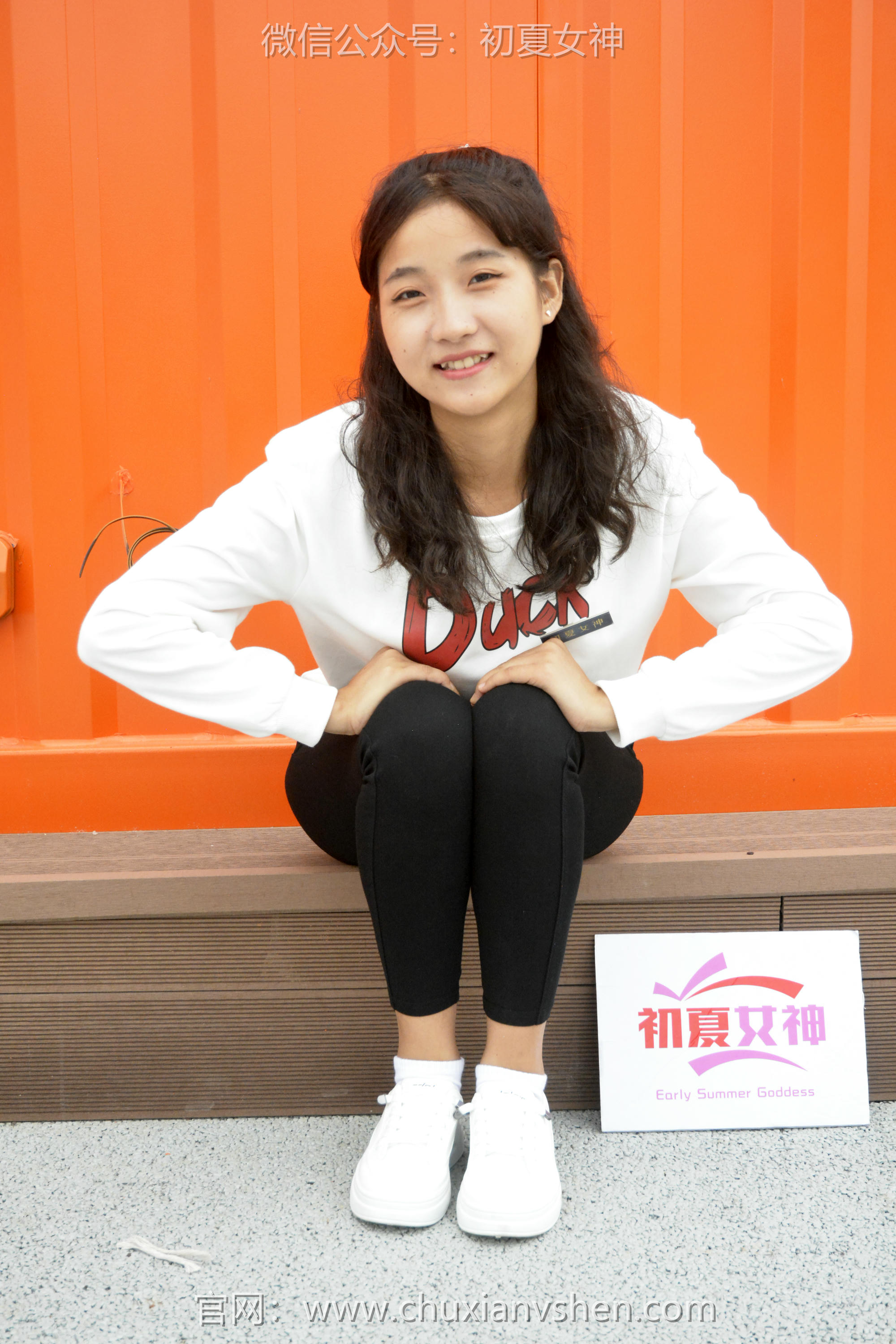 初夏女神 NO.082 点点 休闲卫衣[150P+1V／5.26GB]_第8集