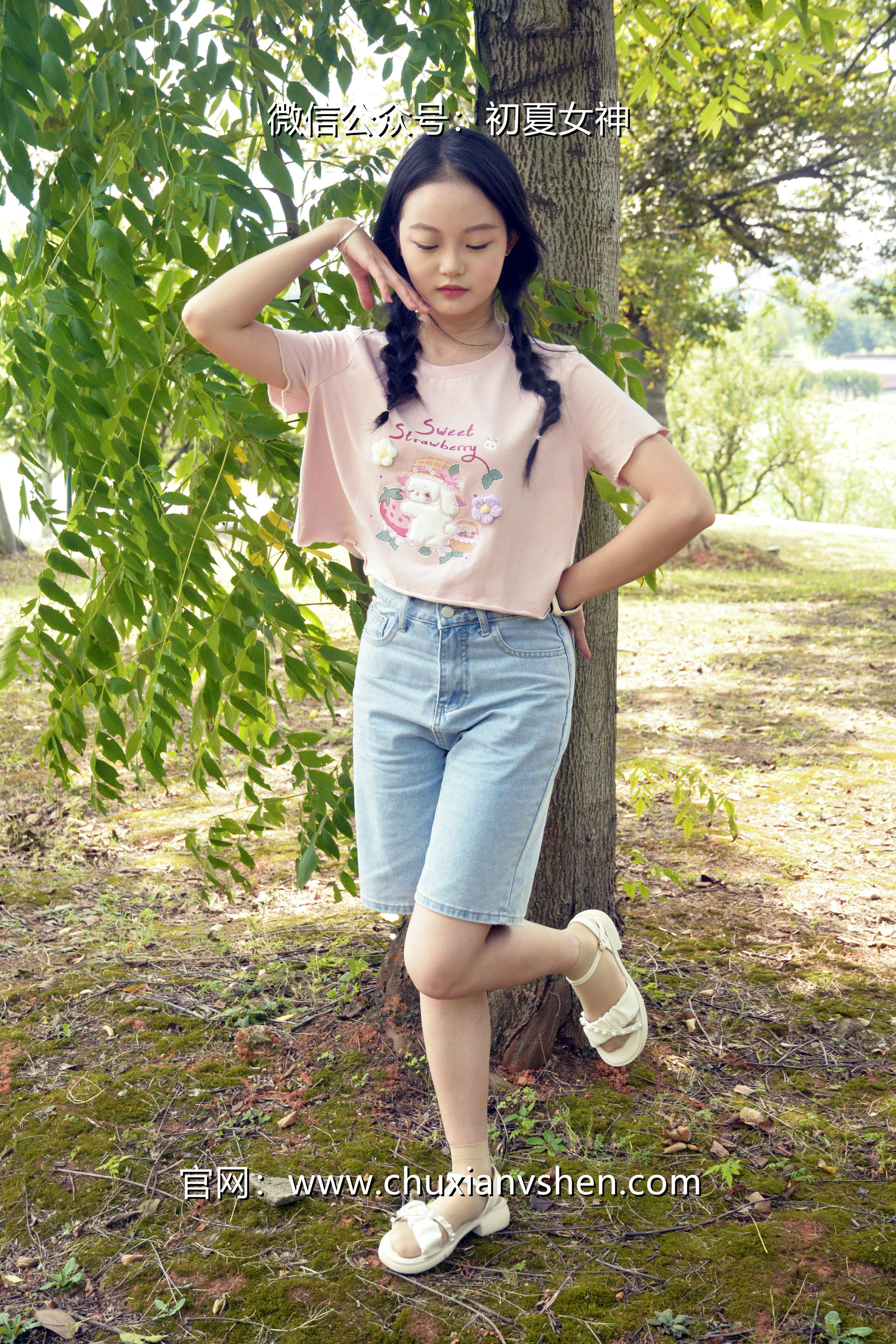 初夏女神 NO.084 双双 回到童年[121P+1V／4.92GB]_第6集