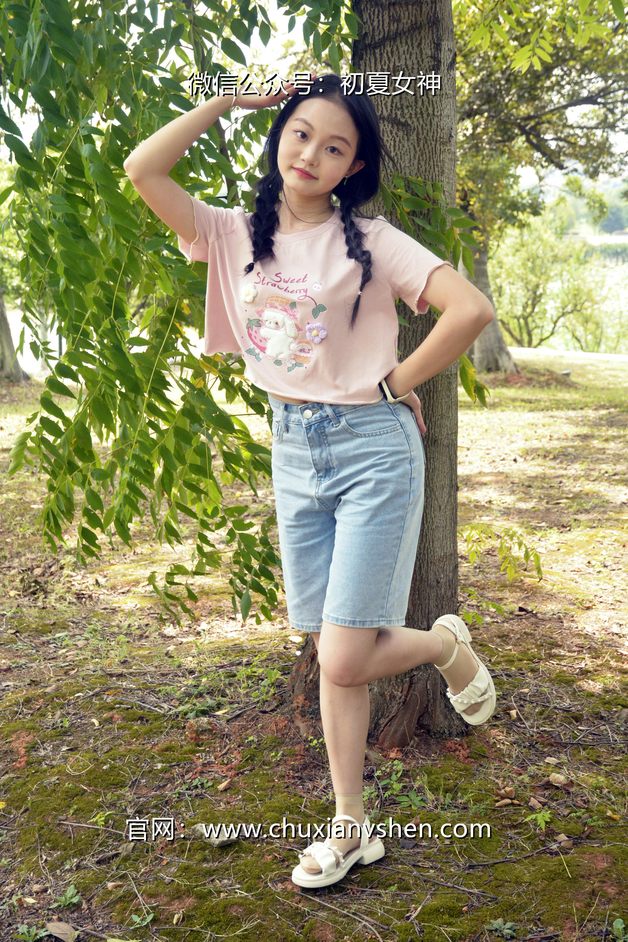 初夏女神 NO.084 双双 回到童年[121P+1V／4.92GB]_第7集