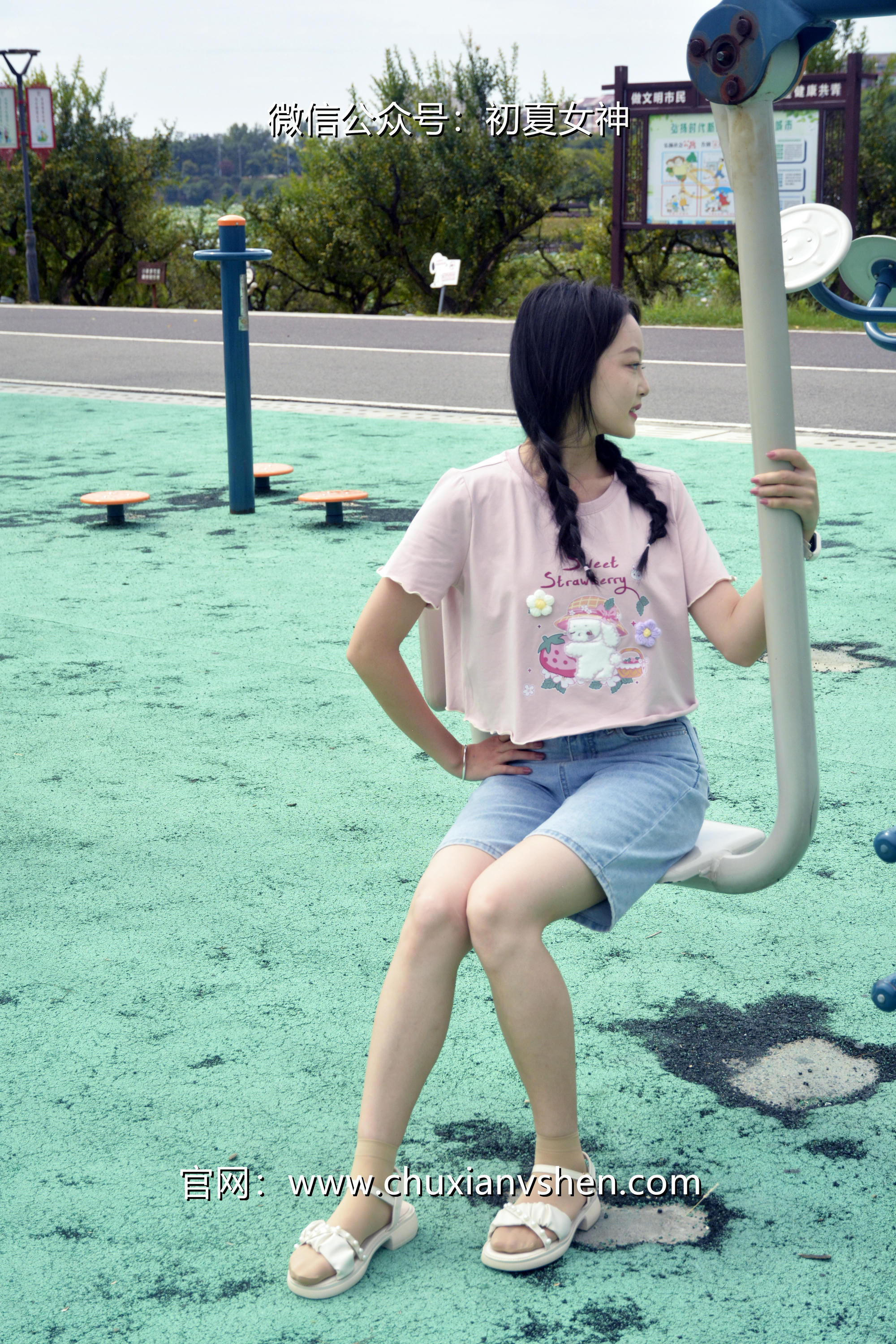 初夏女神 NO.084 双双 回到童年[121P+1V／4.92GB]_第1集