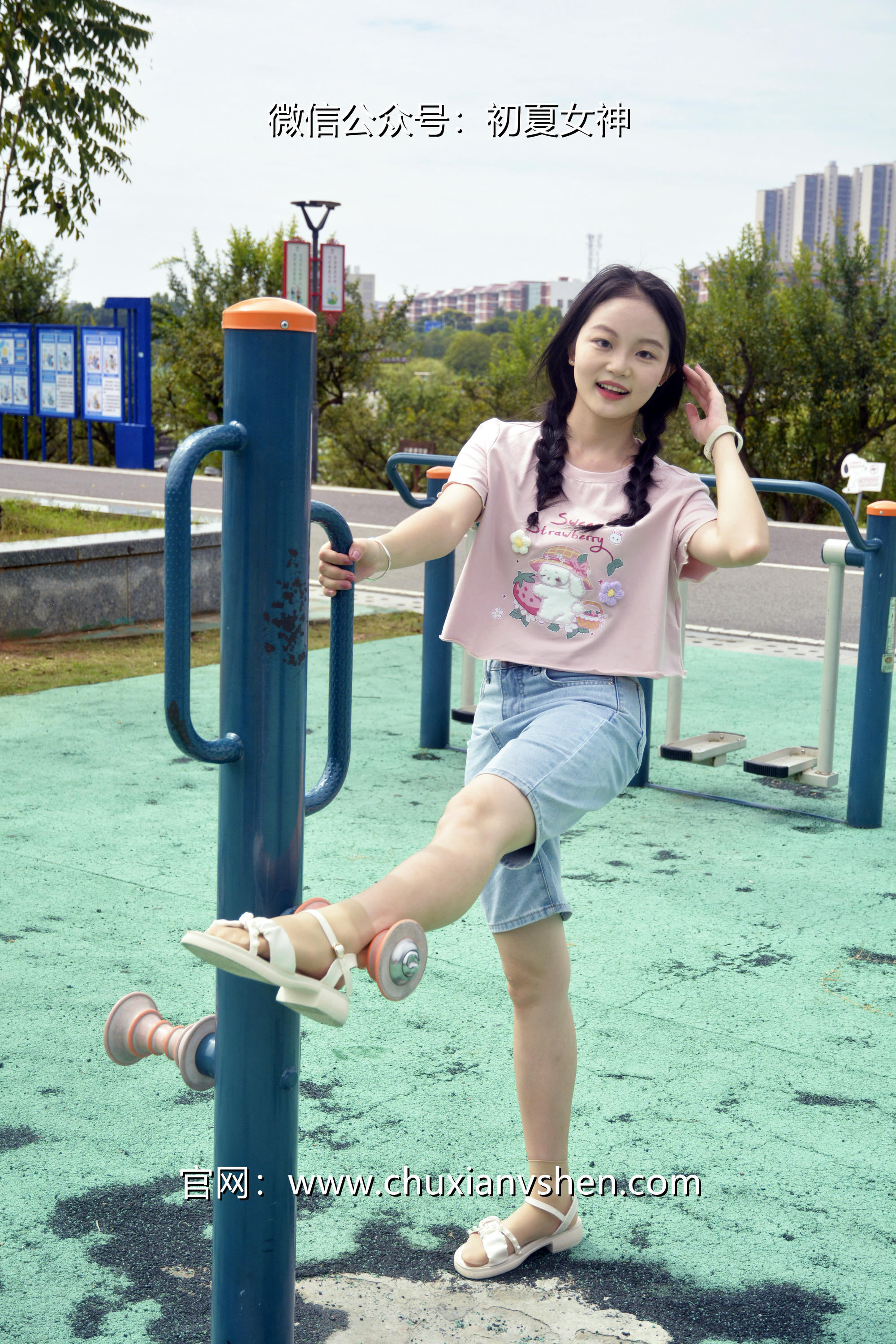 初夏女神 NO.084 双双 回到童年[121P+1V／4.92GB]_第2集