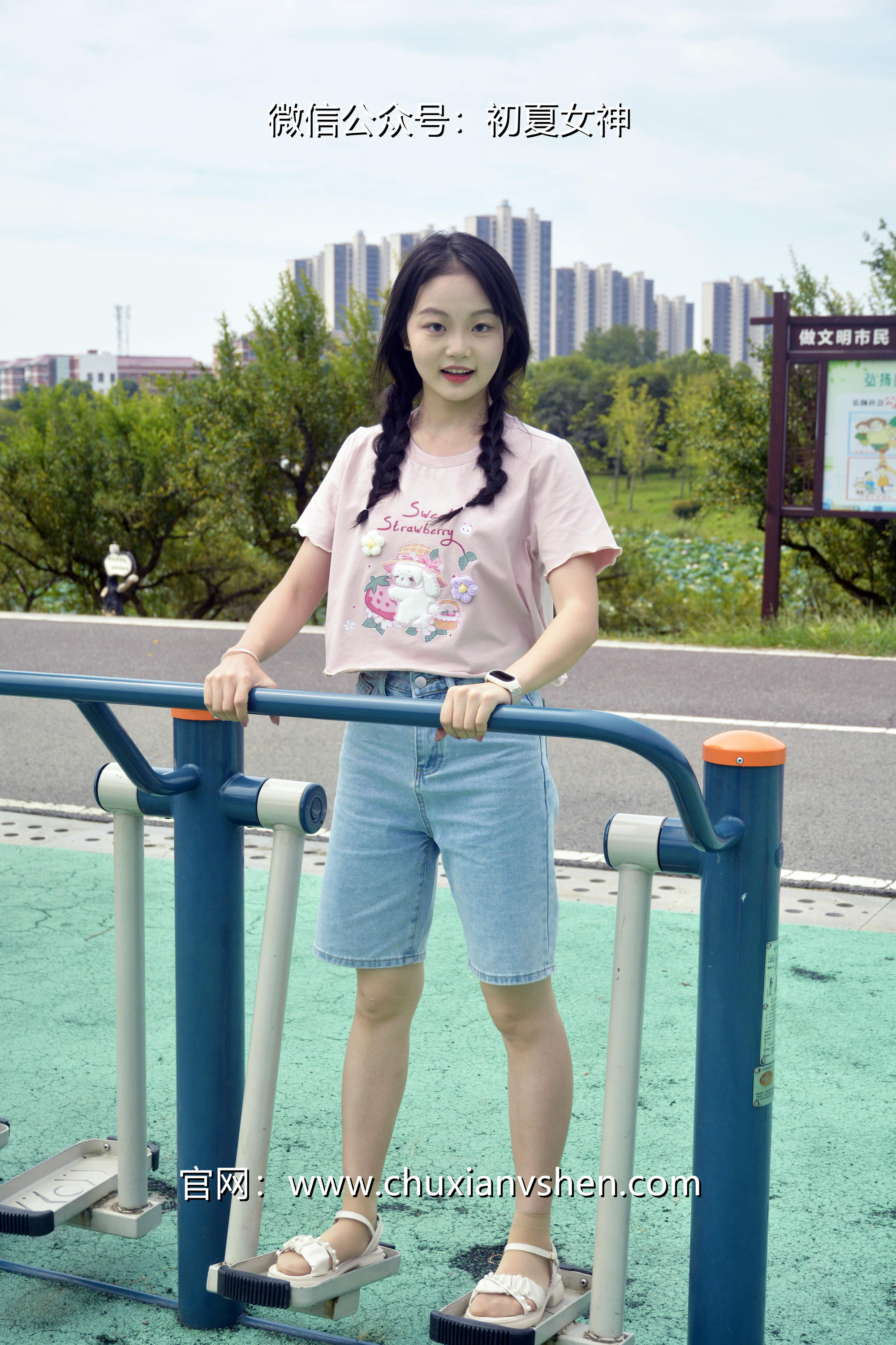 初夏女神 NO.084 双双 回到童年[121P+1V／4.92GB]_第2集