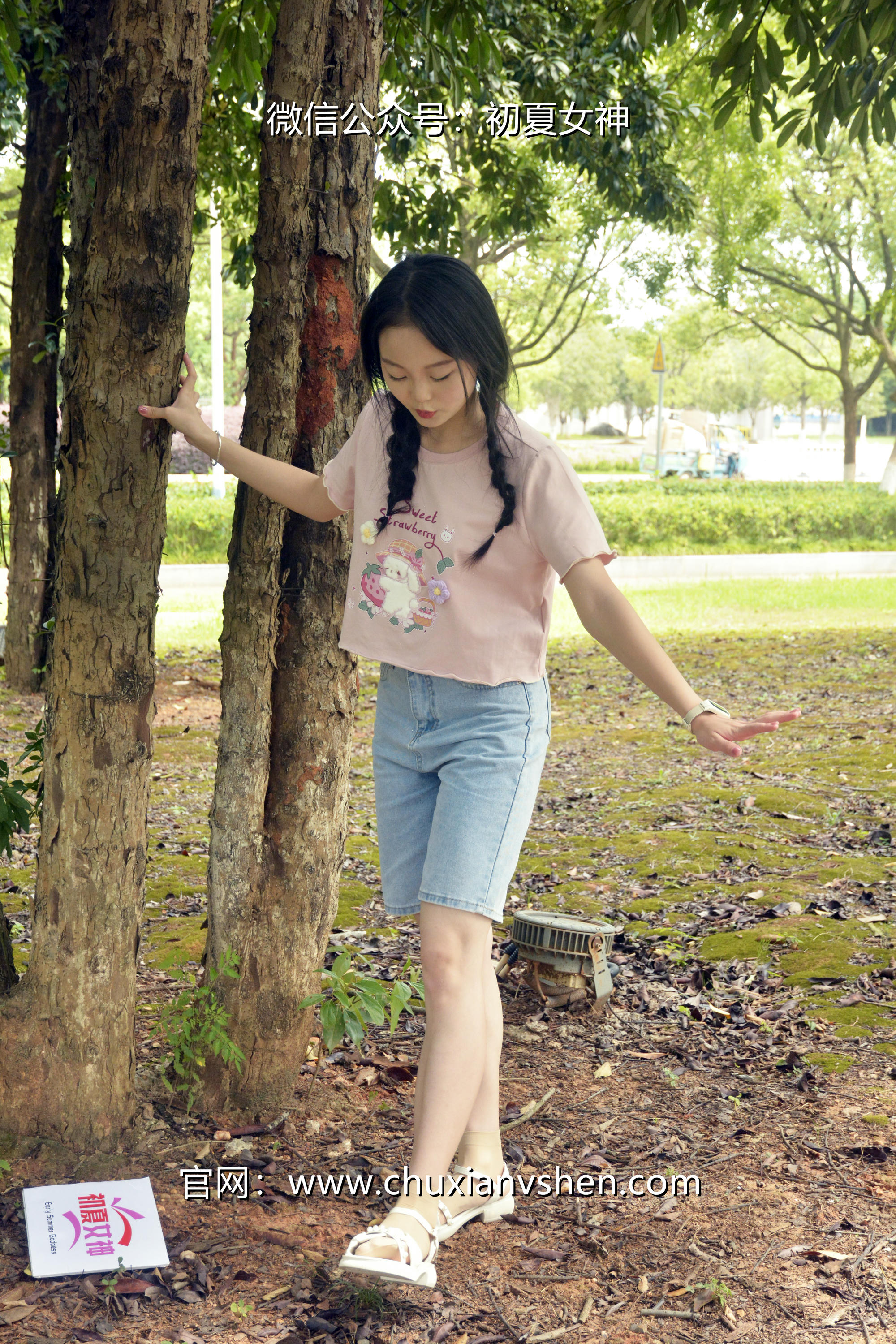 初夏女神 NO.084 双双 回到童年[121P+1V／4.92GB]_第2集