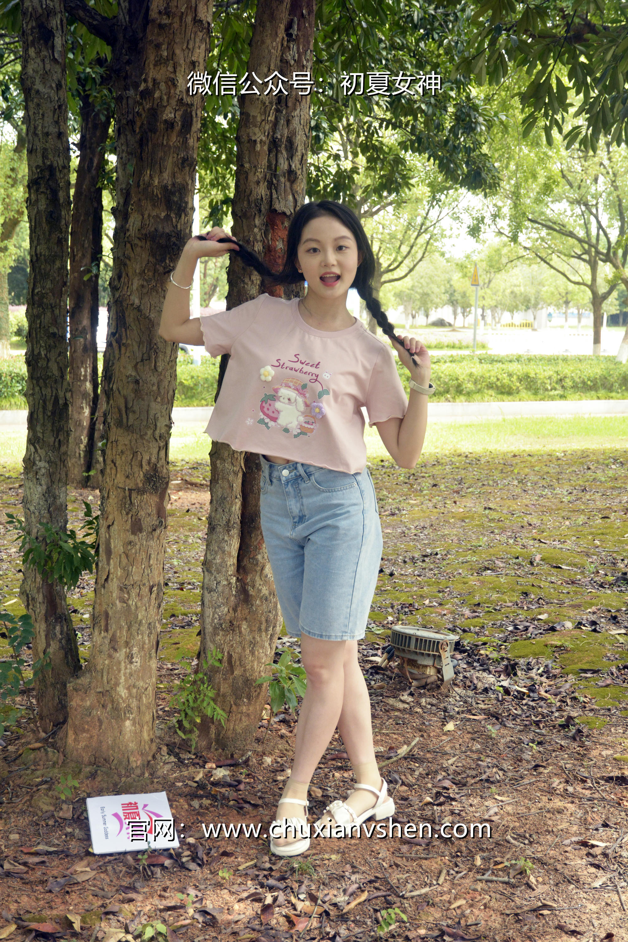 初夏女神 NO.084 双双 回到童年[121P+1V／4.92GB]_第2集