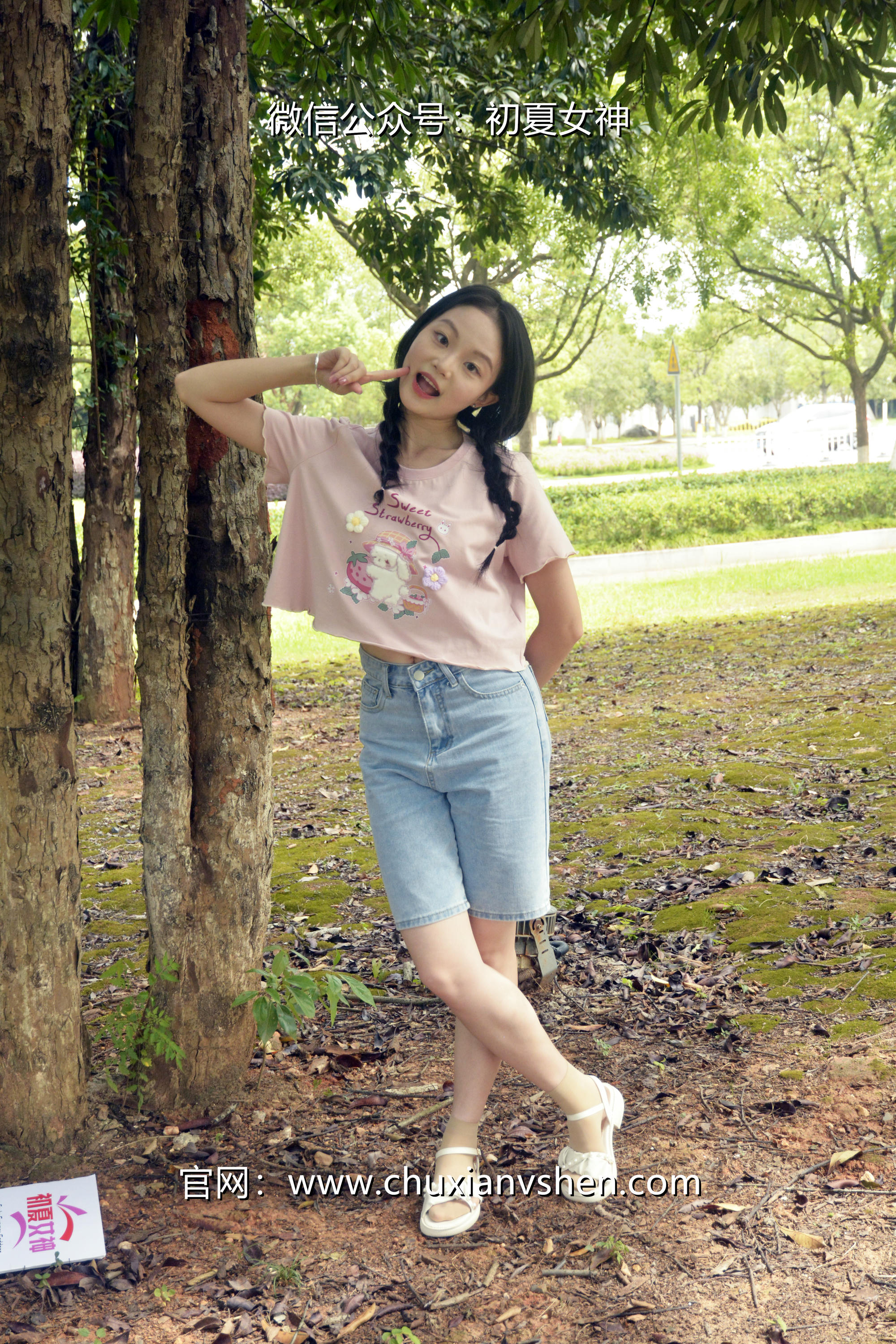 初夏女神 NO.084 双双 回到童年[121P+1V／4.92GB]_第2集