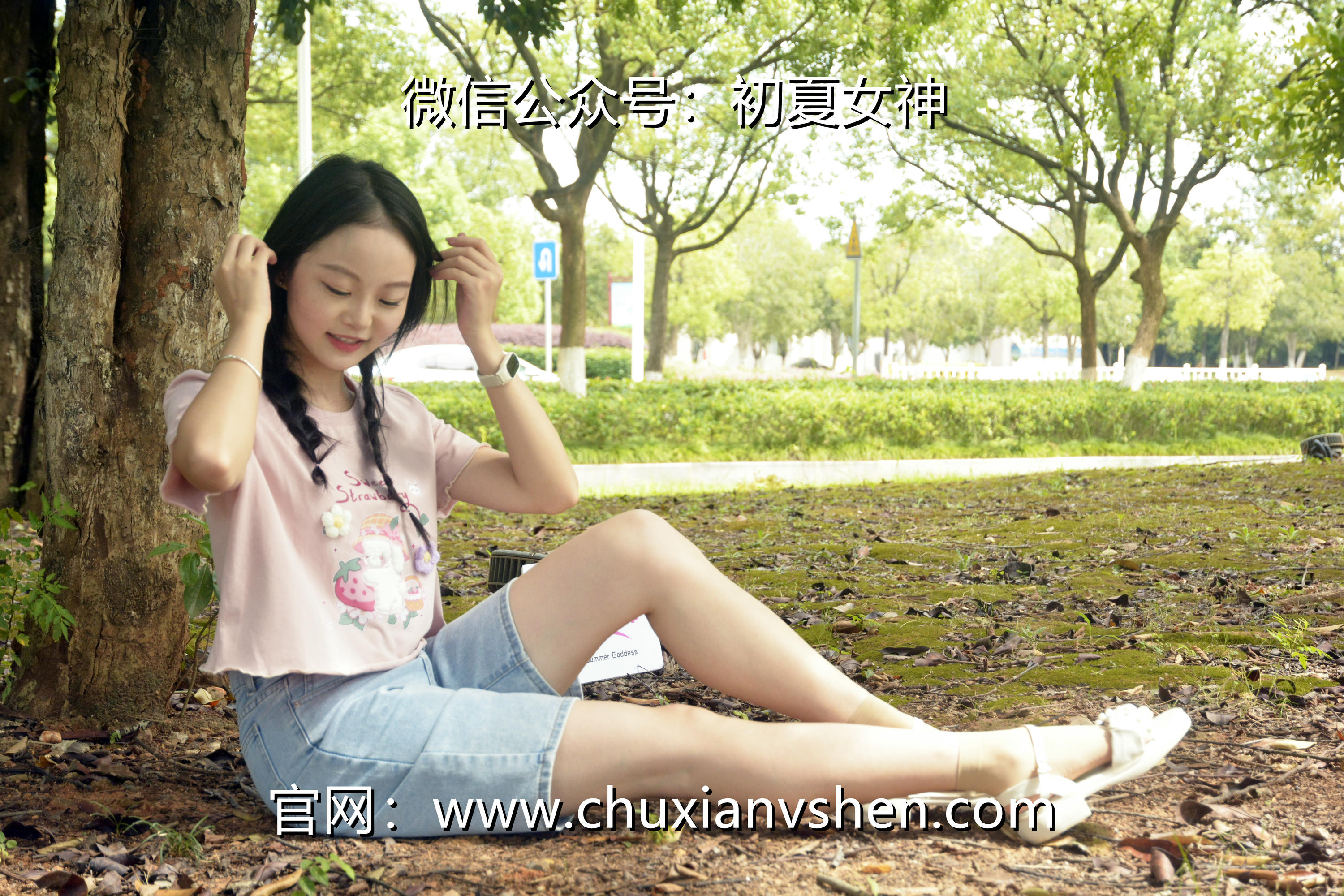 初夏女神 NO.084 双双 回到童年[121P+1V／4.92GB]_第3集