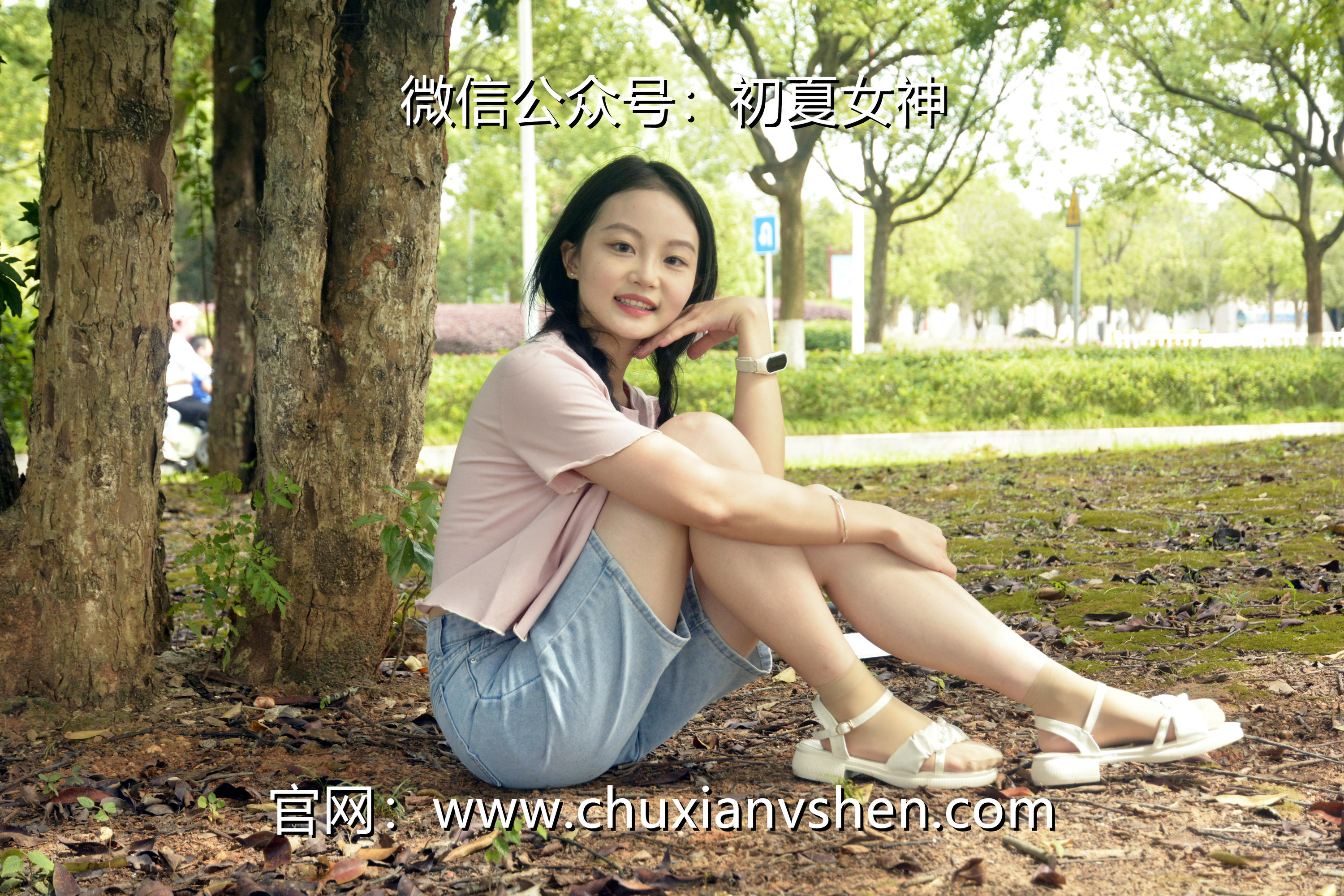 初夏女神 NO.084 双双 回到童年[121P+1V／4.92GB]_第3集