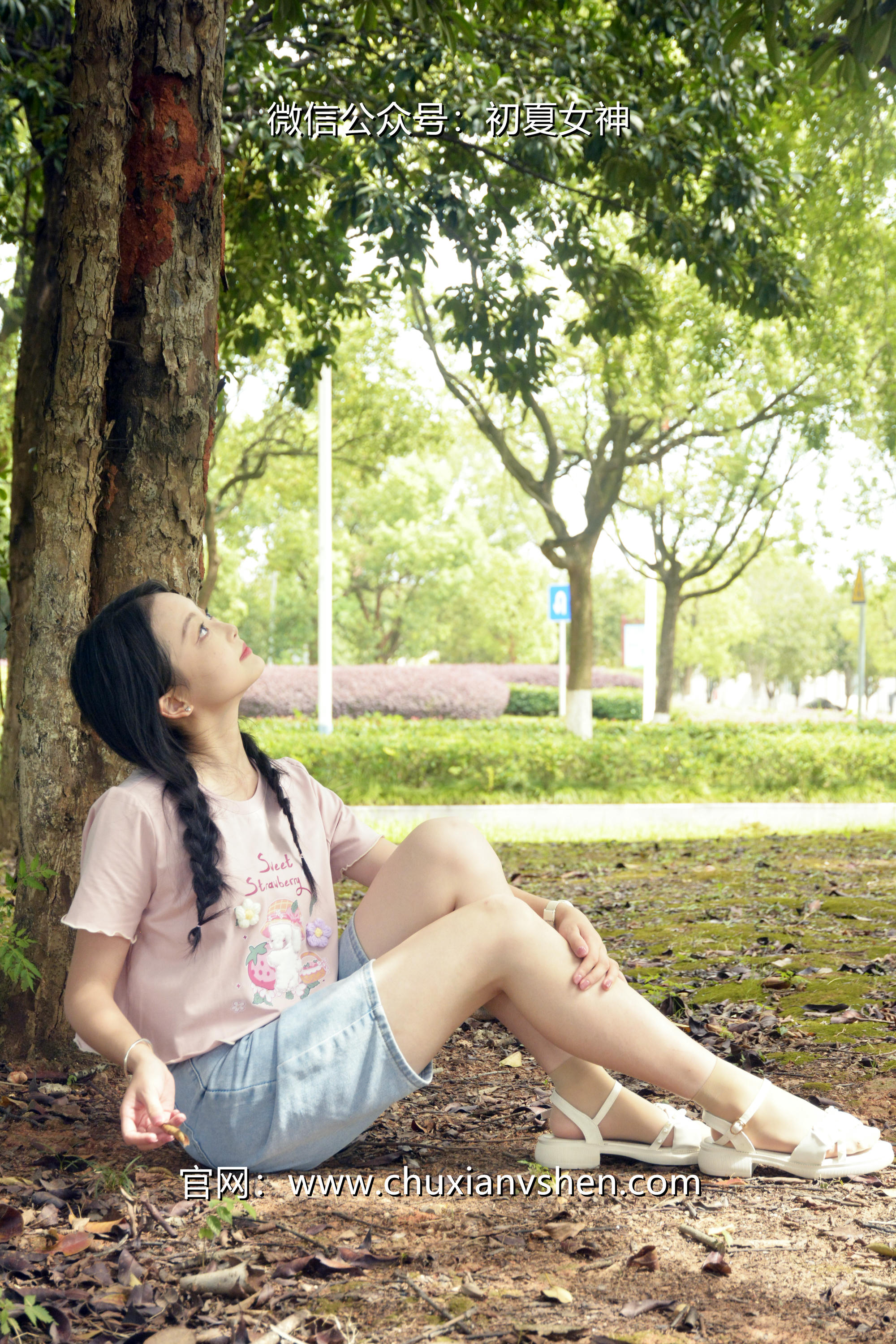 初夏女神 NO.084 双双 回到童年[121P+1V／4.92GB]_第3集