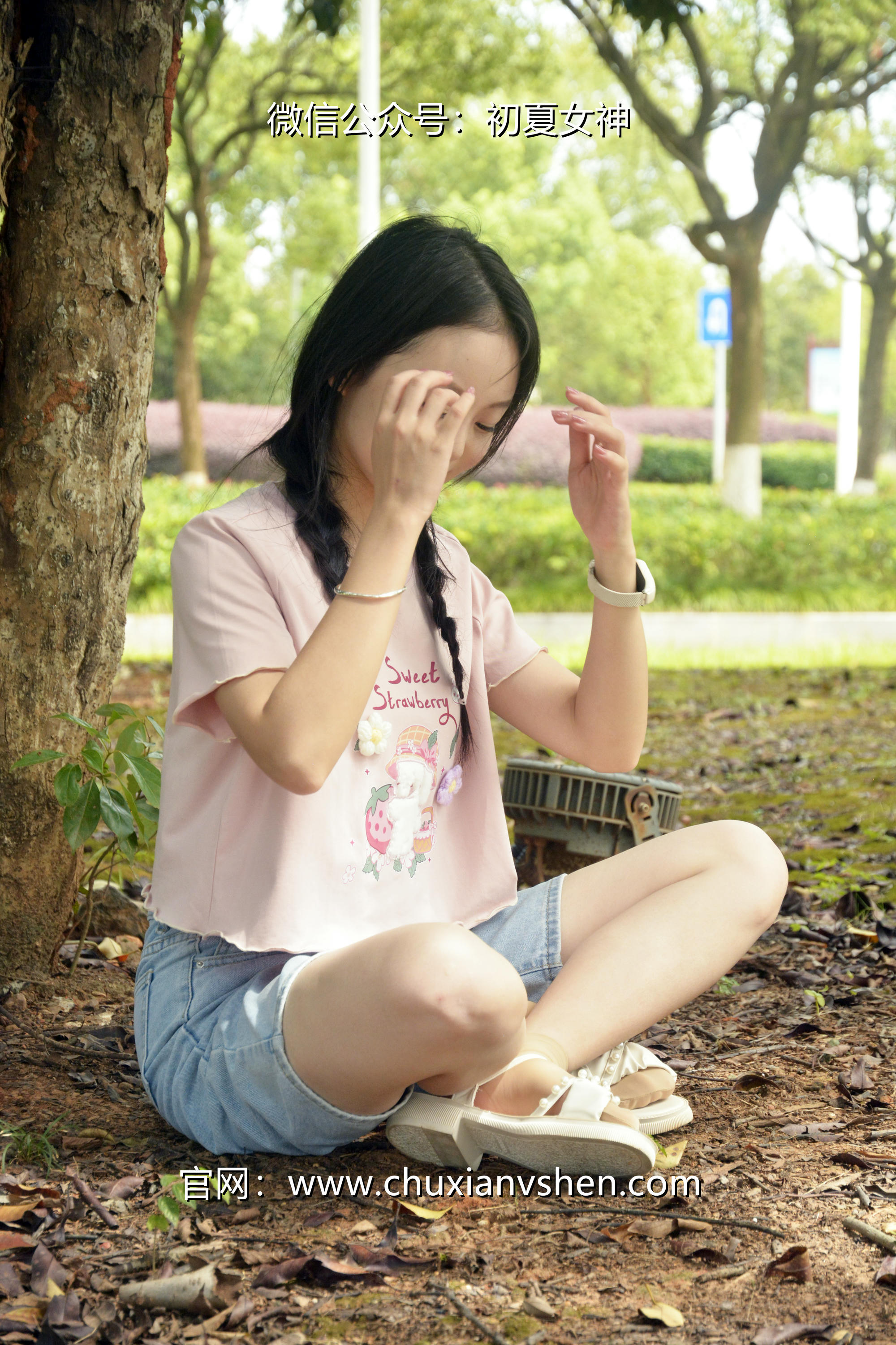 初夏女神 NO.084 双双 回到童年[121P+1V／4.92GB]_第3集