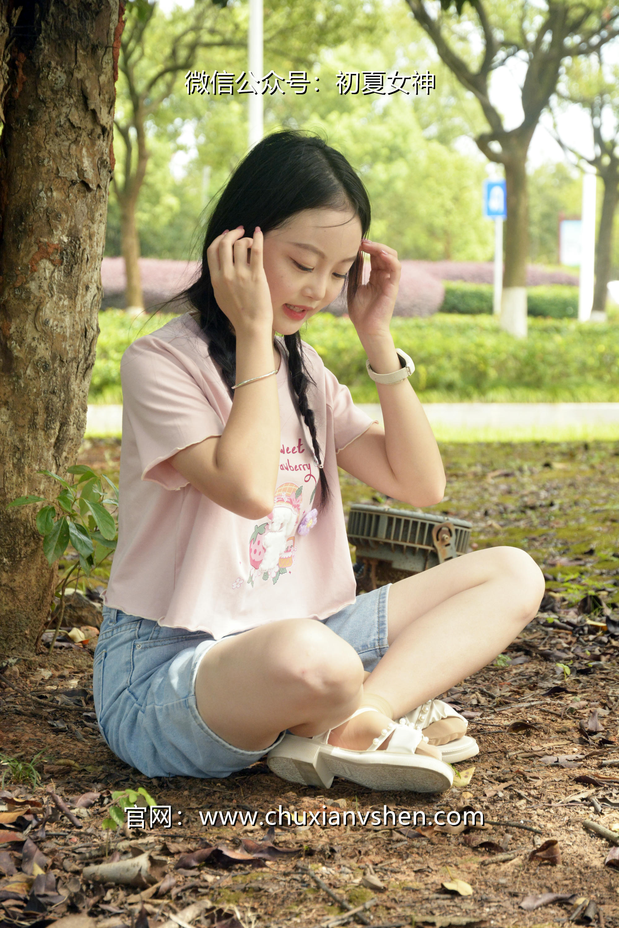 初夏女神 NO.084 双双 回到童年[121P+1V／4.92GB]_第3集