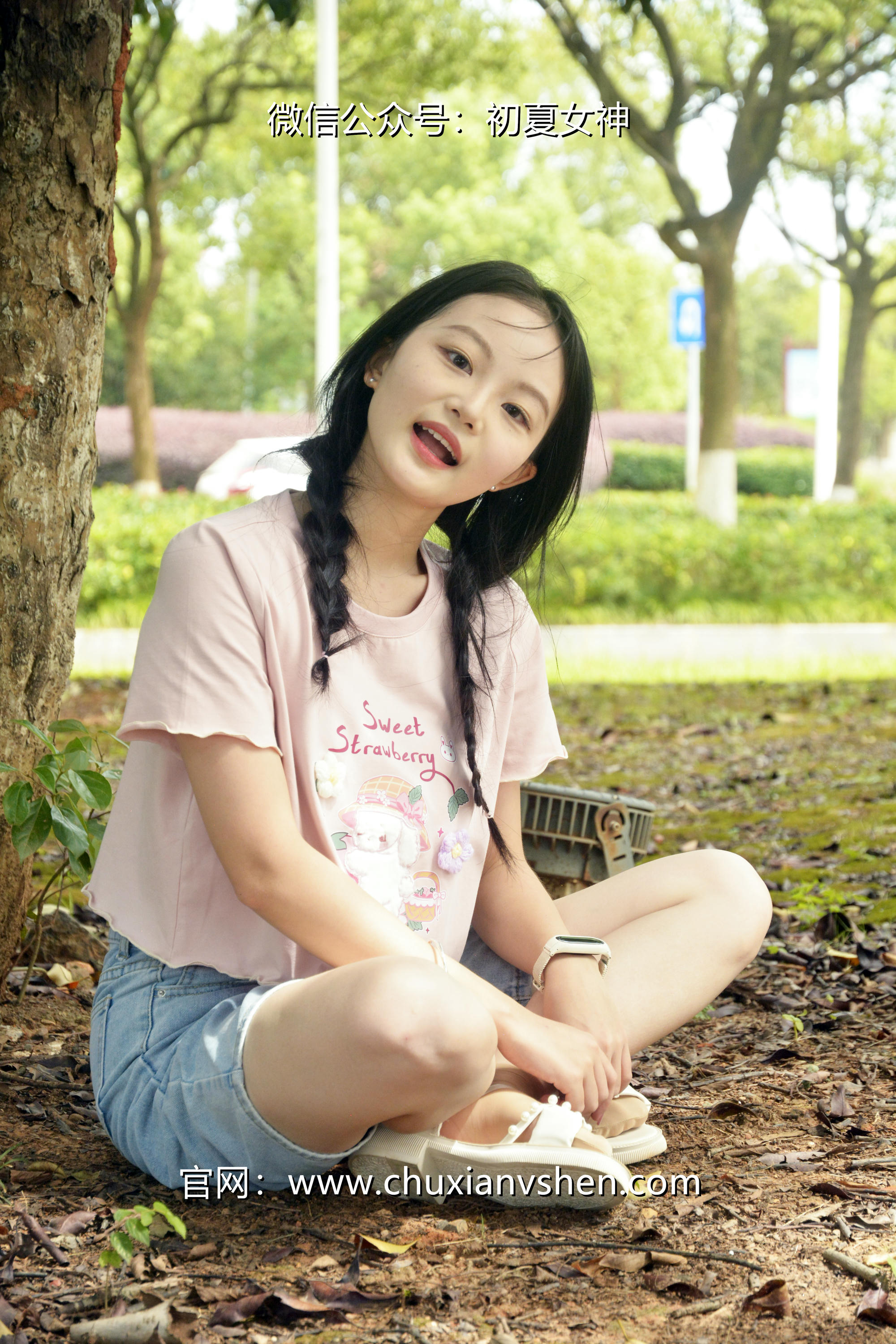 初夏女神 NO.084 双双 回到童年[121P+1V／4.92GB]_第3集