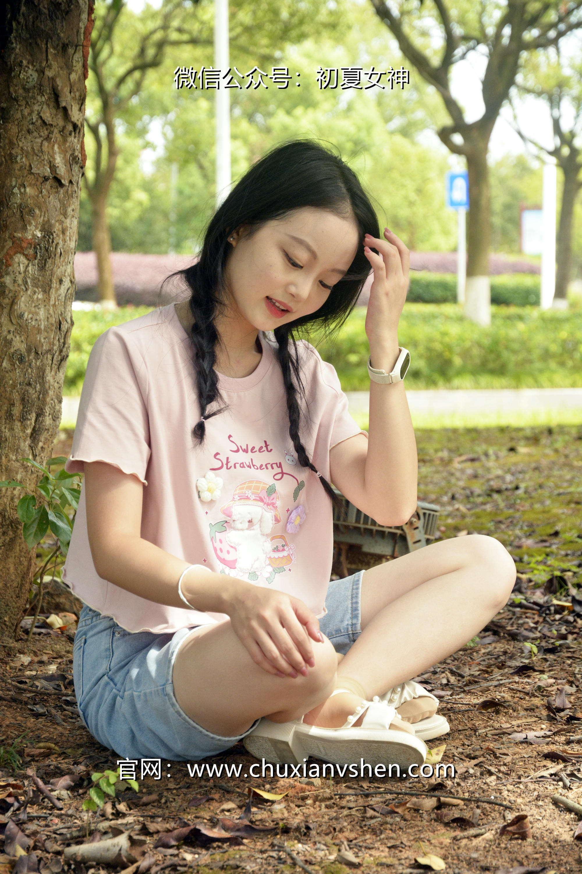 初夏女神 NO.084 双双 回到童年[121P+1V／4.92GB]_第3集