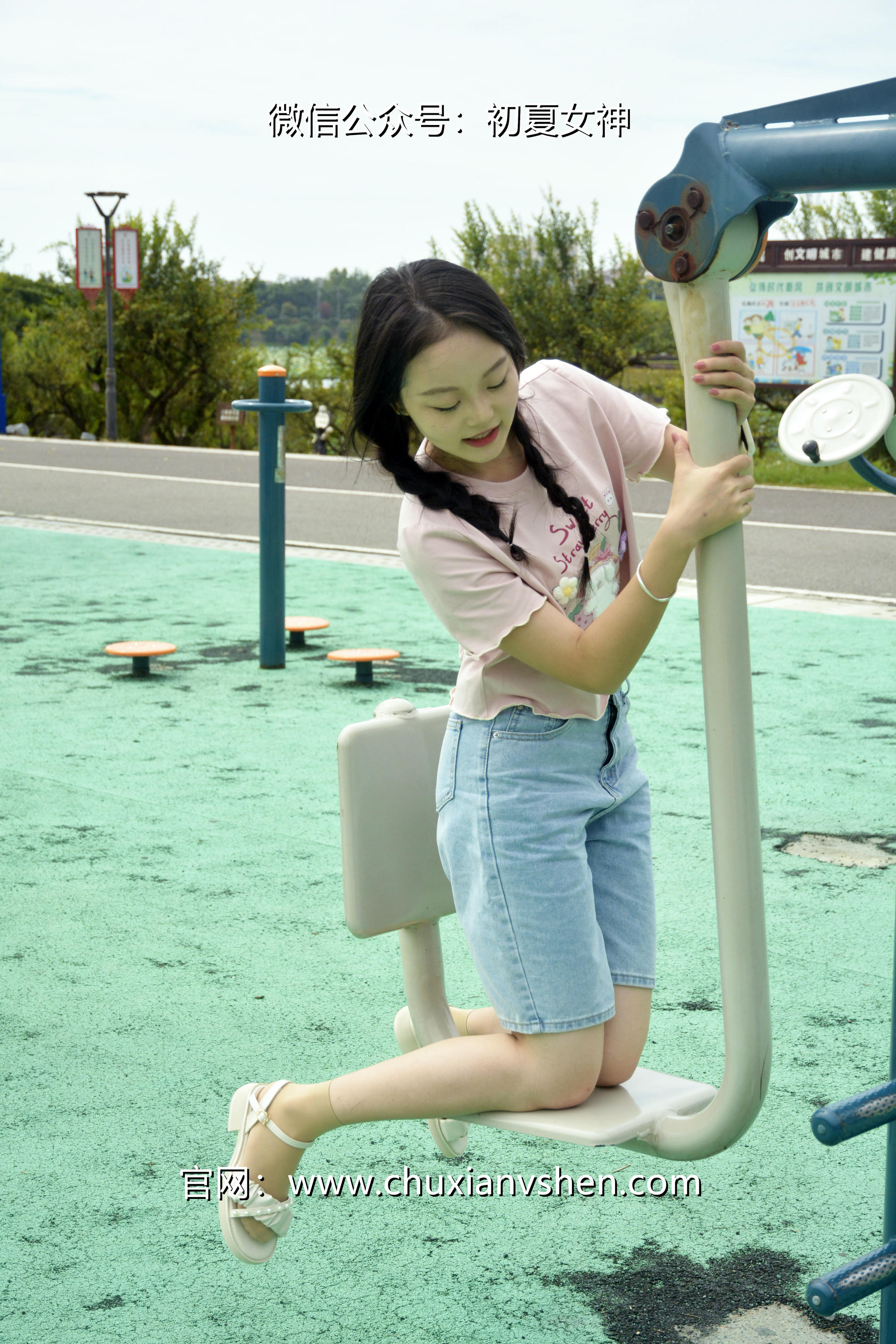 初夏女神 NO.084 双双 回到童年[121P+1V／4.92GB]_第1集