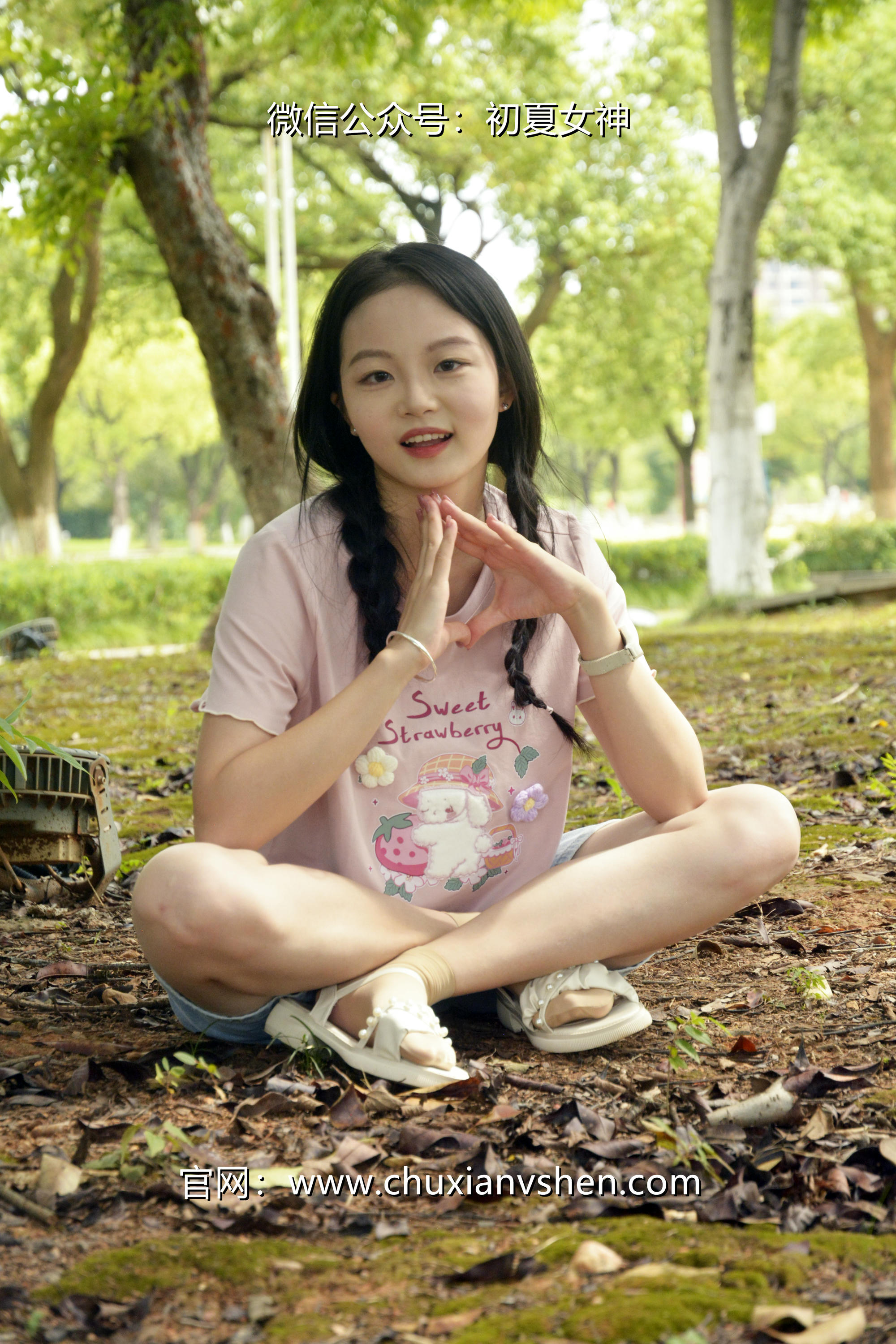 初夏女神 NO.084 双双 回到童年[121P+1V／4.92GB]_第4集