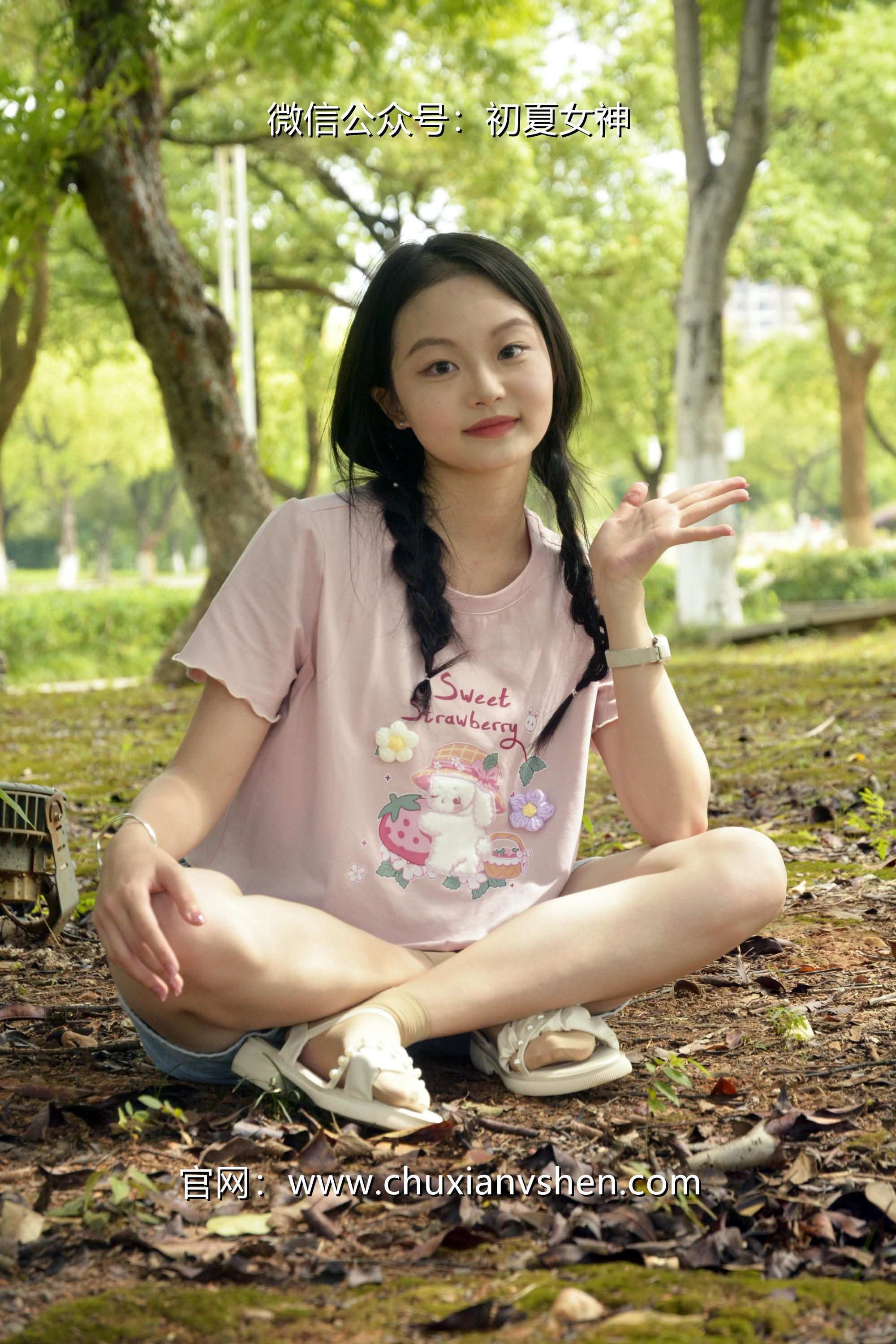 初夏女神 NO.084 双双 回到童年[121P+1V／4.92GB]_第4集