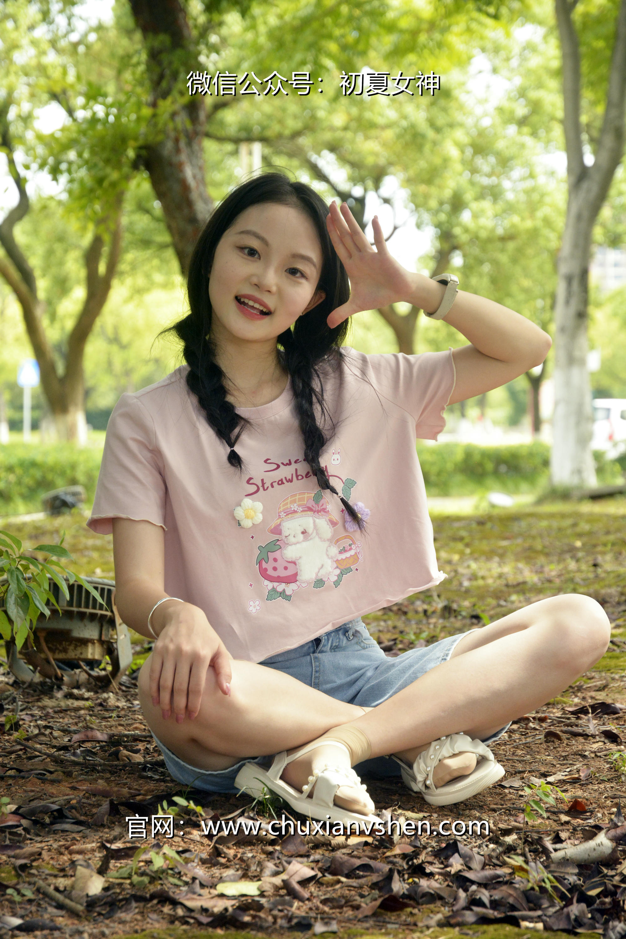 初夏女神 NO.084 双双 回到童年[121P+1V／4.92GB]_第4集