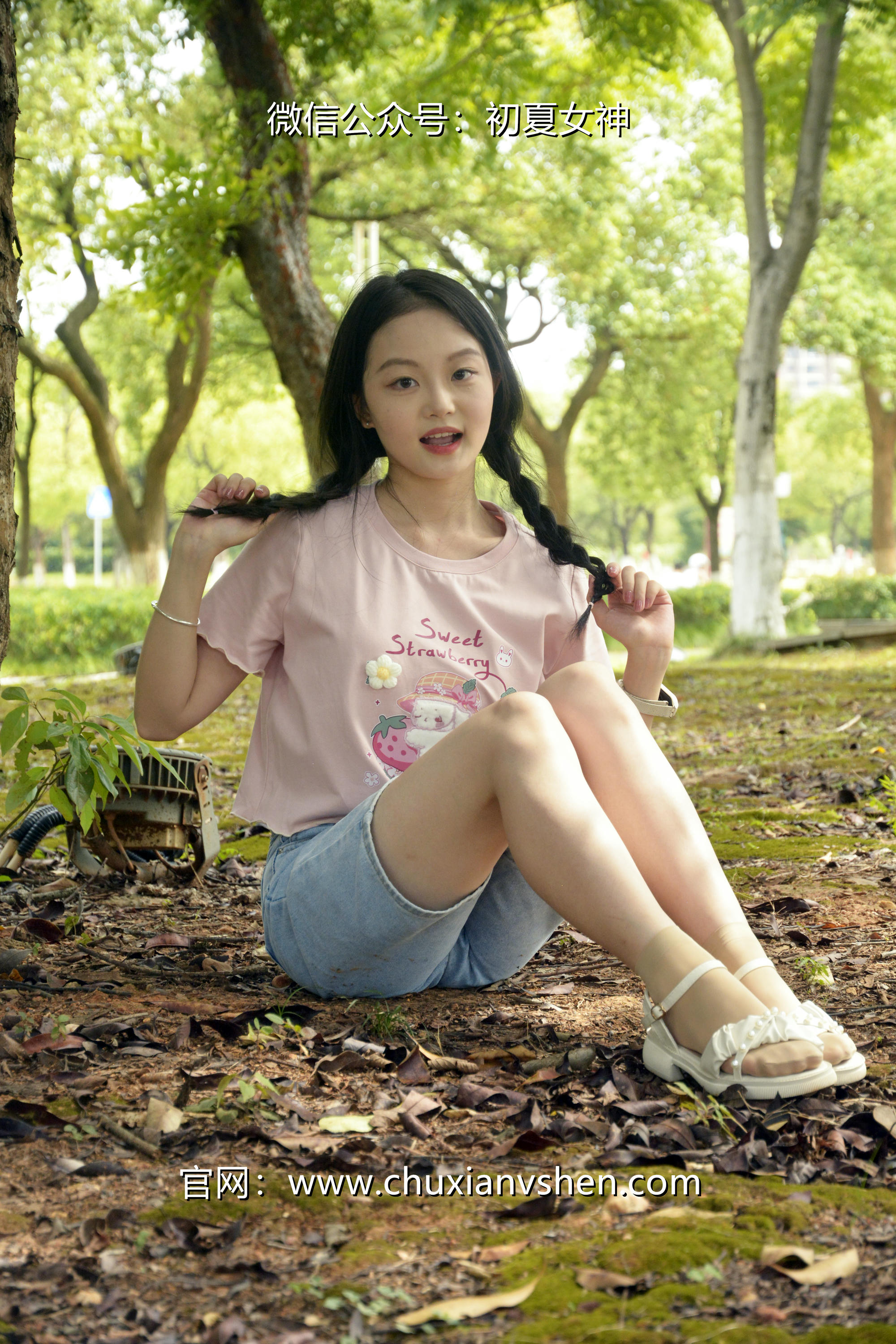 初夏女神 NO.084 双双 回到童年[121P+1V／4.92GB]_第4集