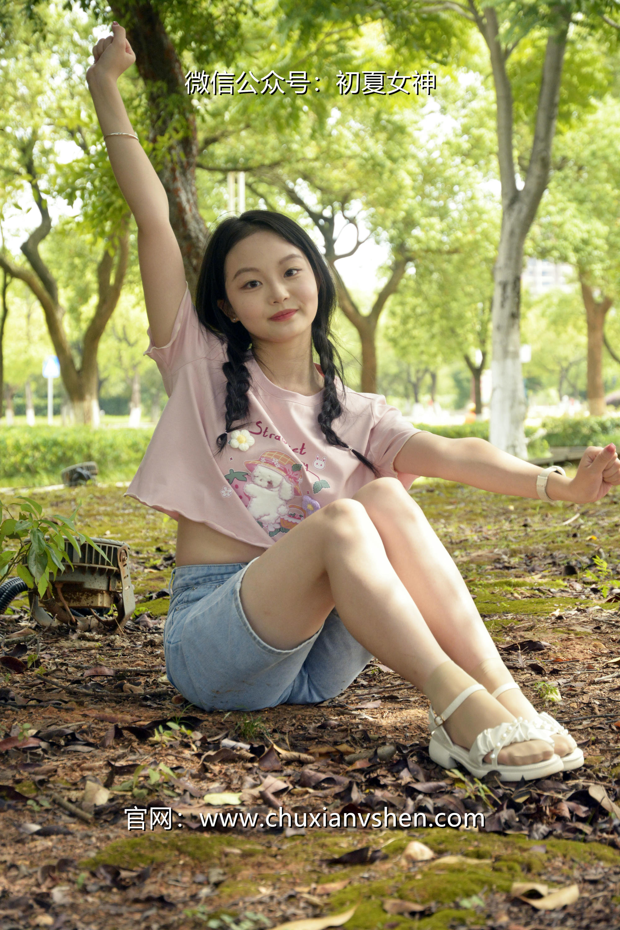 初夏女神 NO.084 双双 回到童年[121P+1V／4.92GB]_第4集