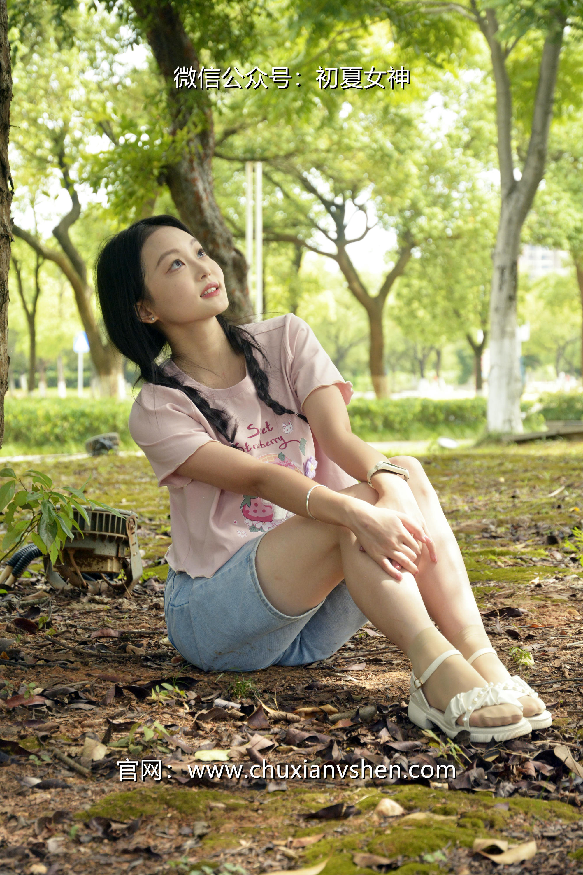 初夏女神 NO.084 双双 回到童年[121P+1V／4.92GB]_第4集