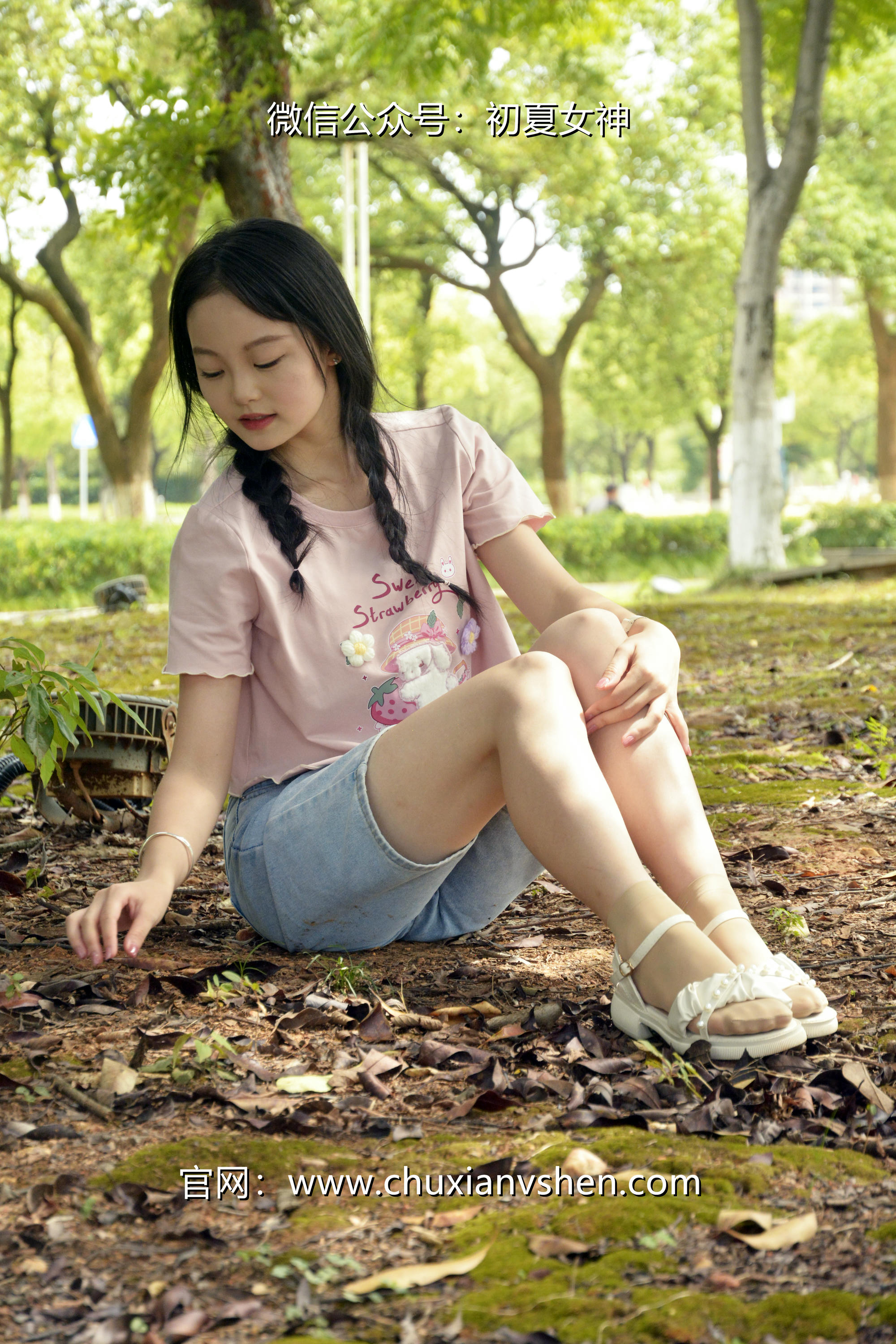 初夏女神 NO.084 双双 回到童年[121P+1V／4.92GB]_第4集