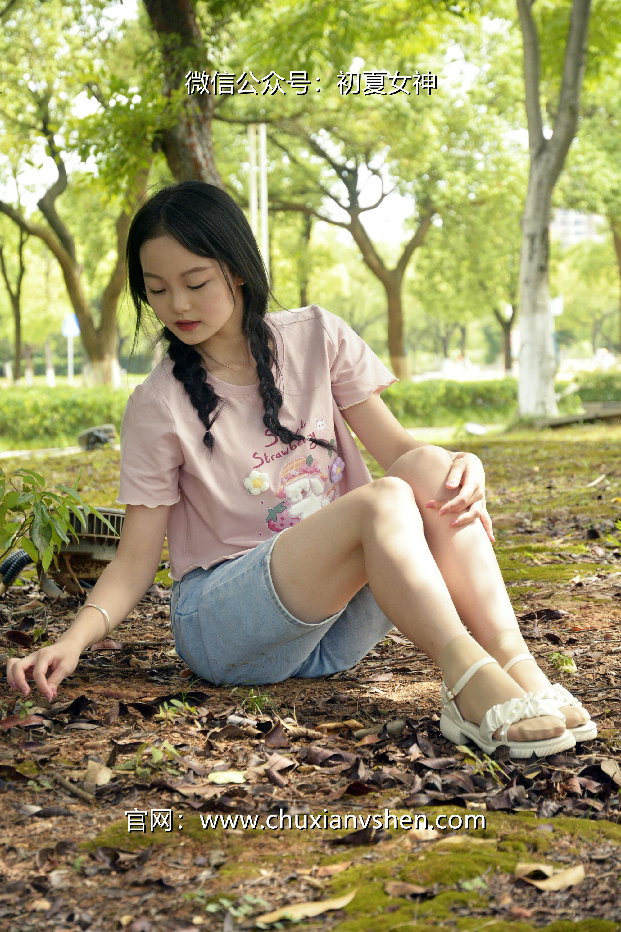 初夏女神 NO.084 双双 回到童年[121P+1V／4.92GB]_第4集