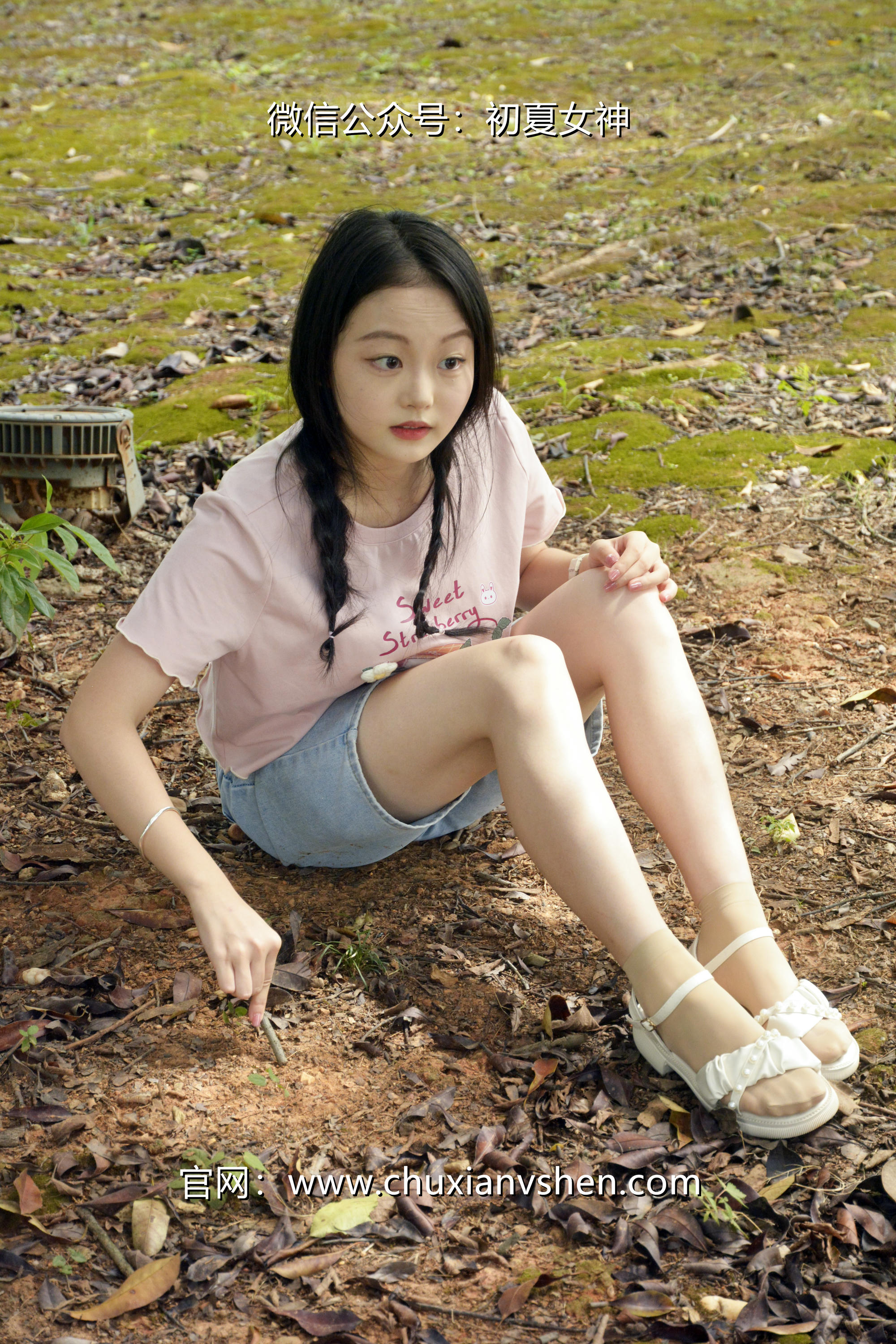 初夏女神 NO.084 双双 回到童年[121P+1V／4.92GB]_第4集