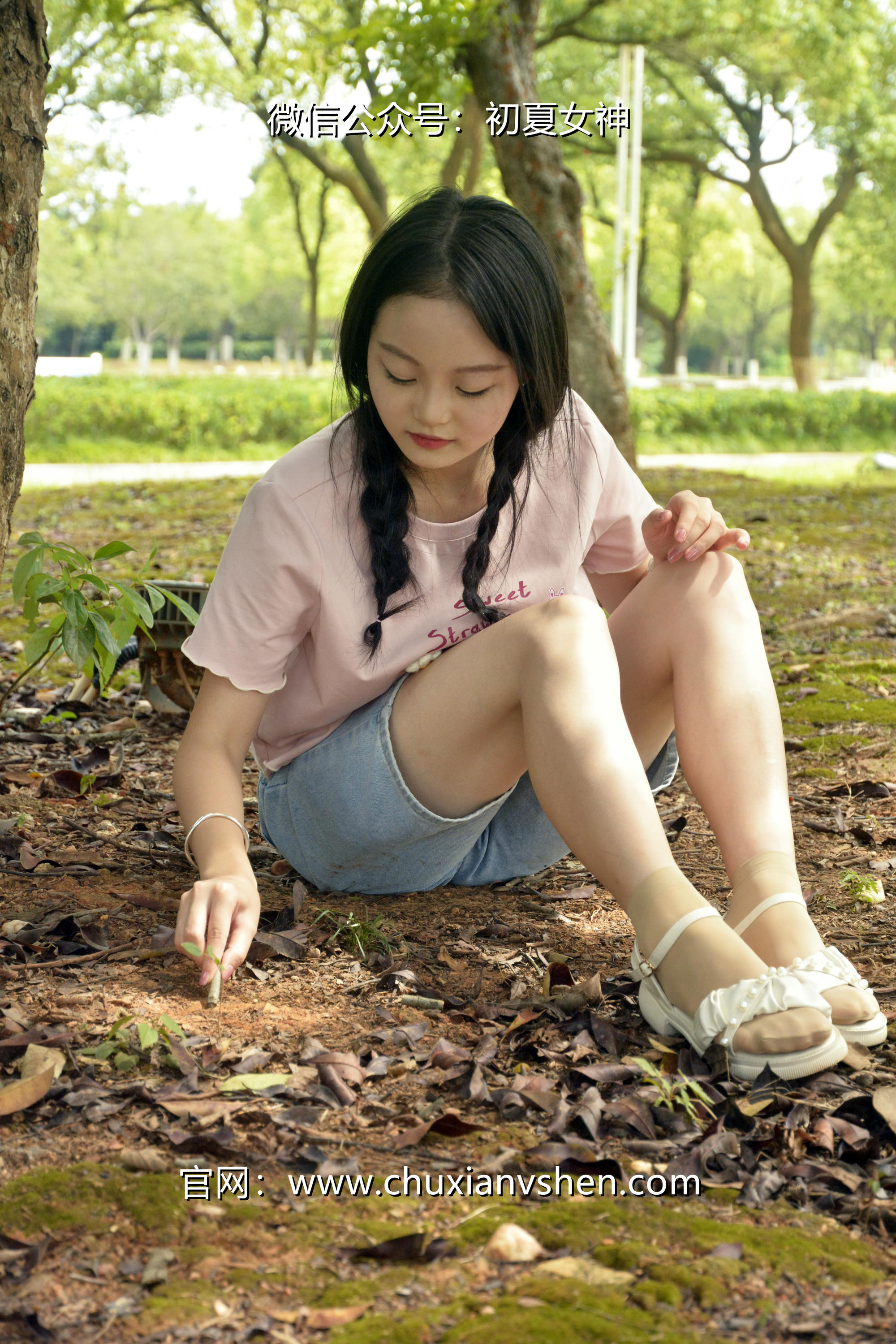 初夏女神 NO.084 双双 回到童年[121P+1V／4.92GB]_第5集