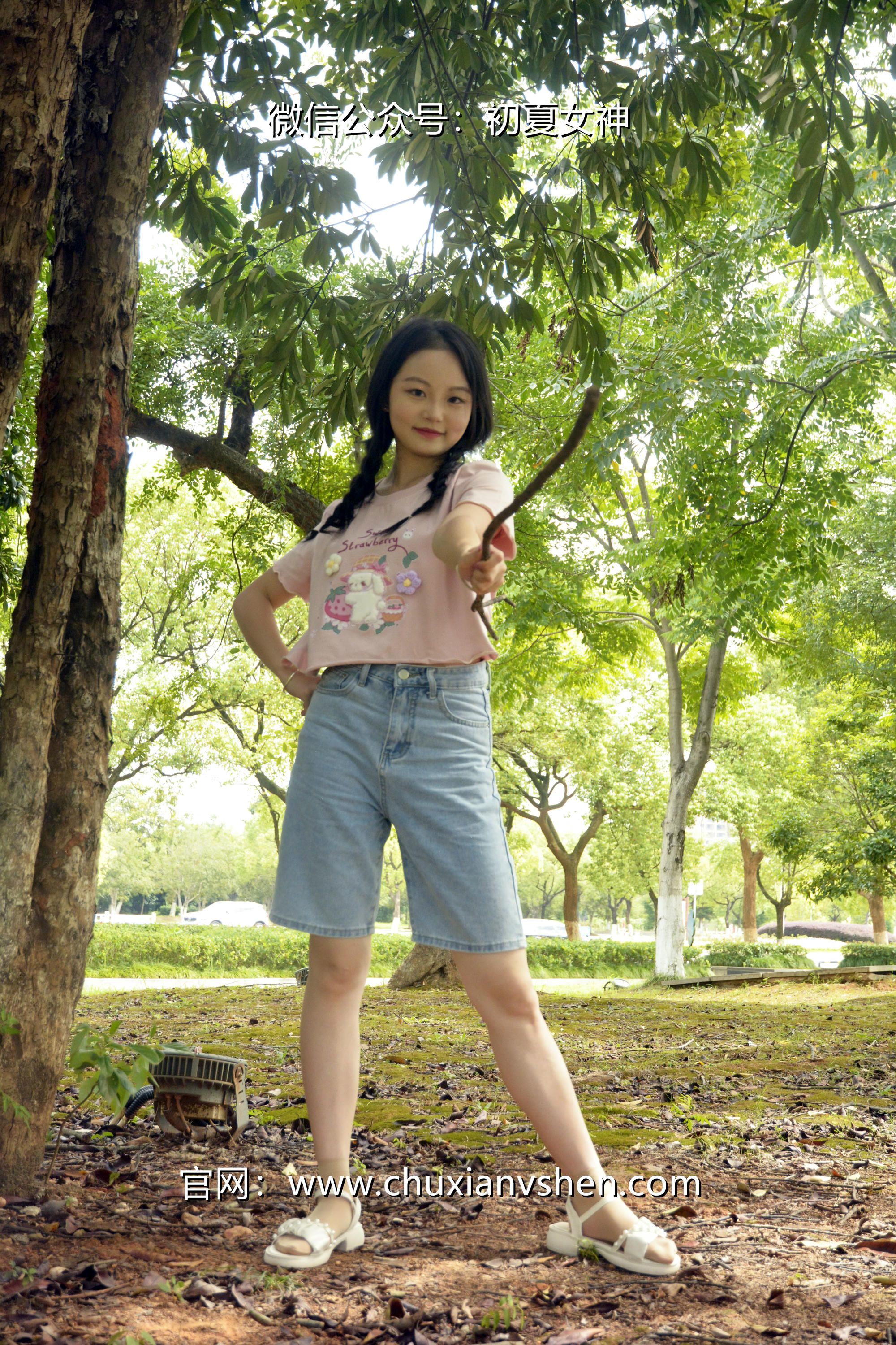 初夏女神 NO.084 双双 回到童年[121P+1V／4.92GB]_第5集