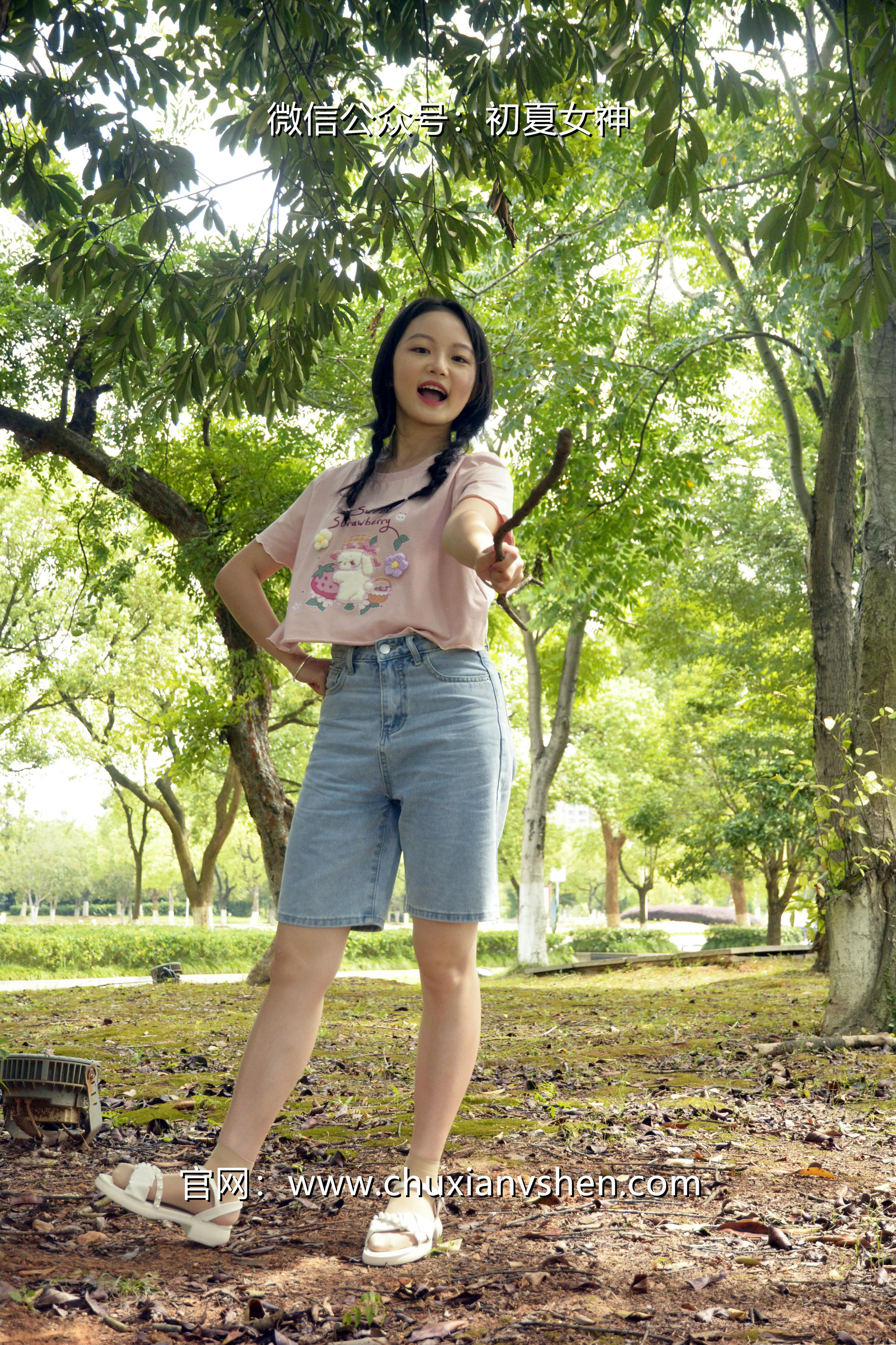 初夏女神 NO.084 双双 回到童年[121P+1V／4.92GB]_第5集