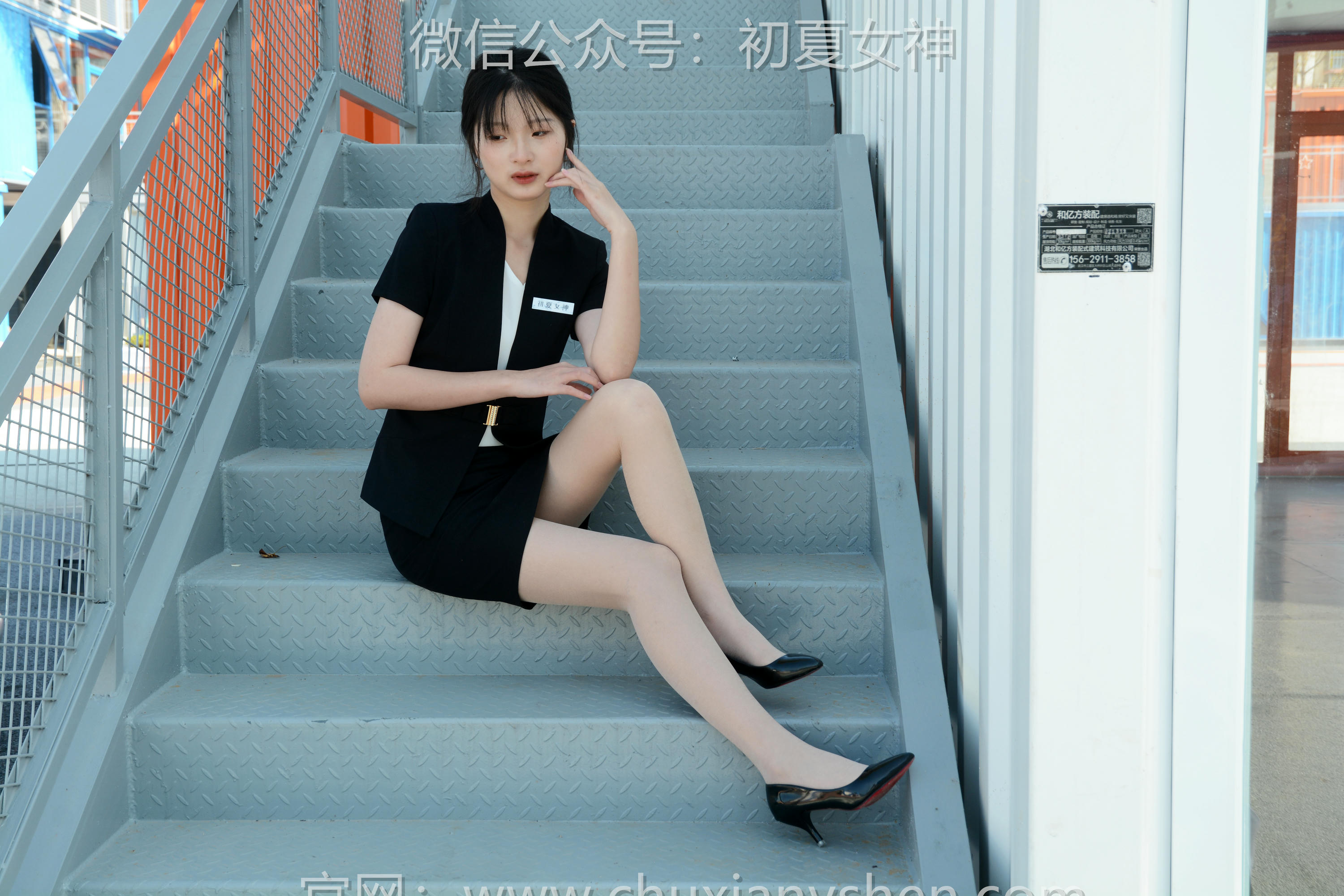 初夏女神 NO.085 安妮 黑色西装[140P+1V／4.68GB]_第5集