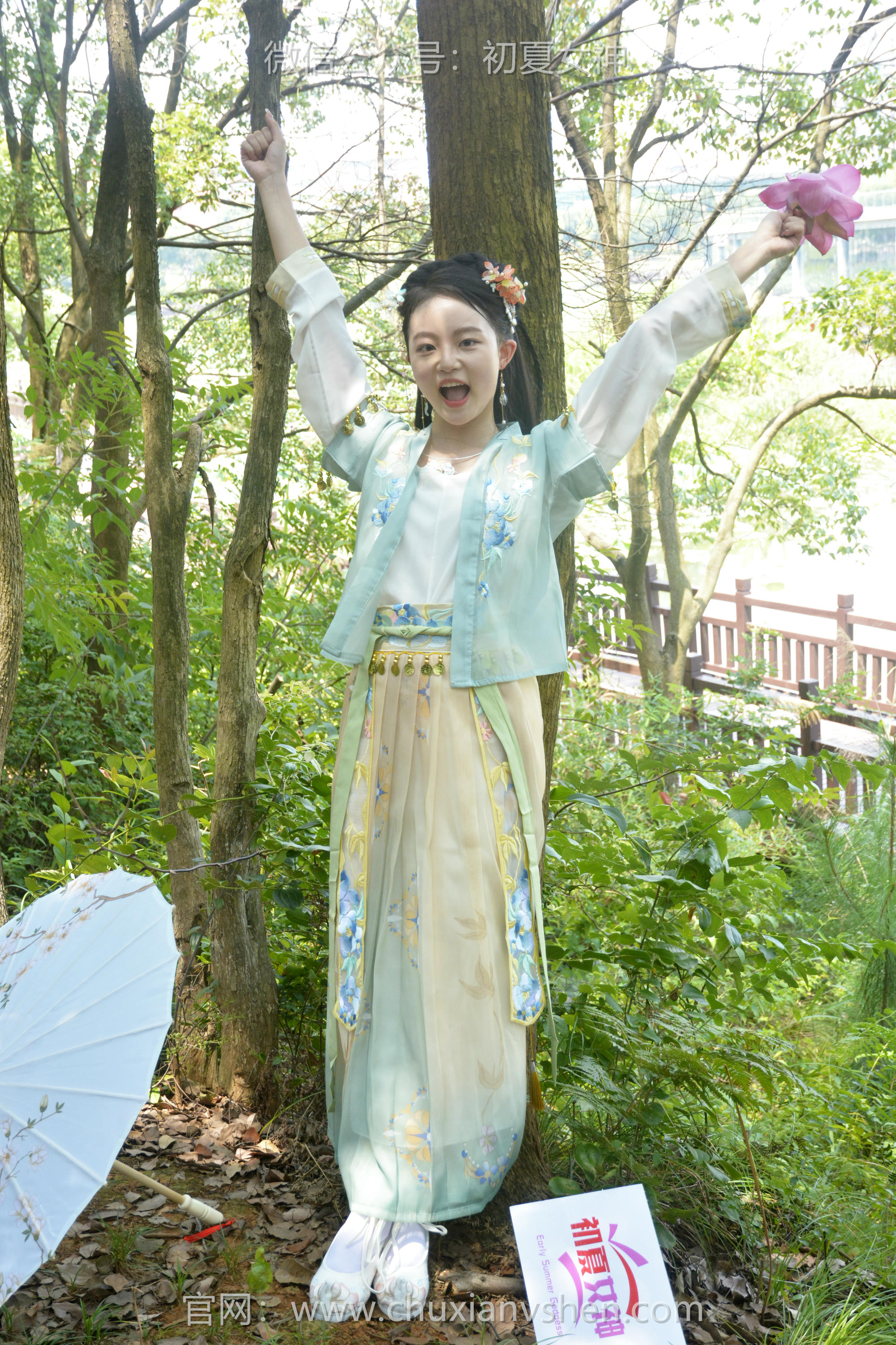 初夏女神 NO.088 双双 荷花仙子[140P+1V／6.32GB]_第6集