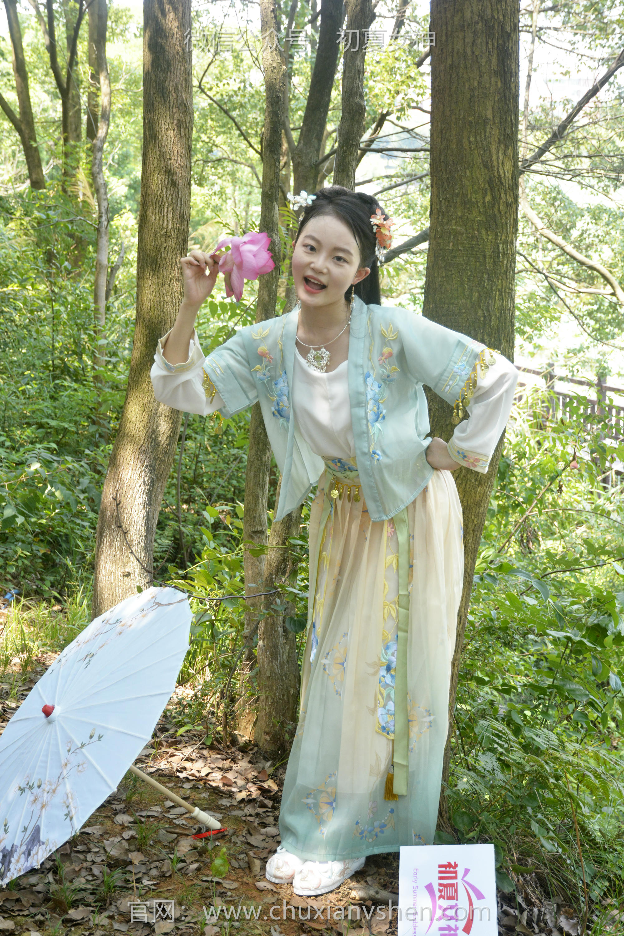 初夏女神 NO.088 双双 荷花仙子[140P+1V／6.32GB]_第6集