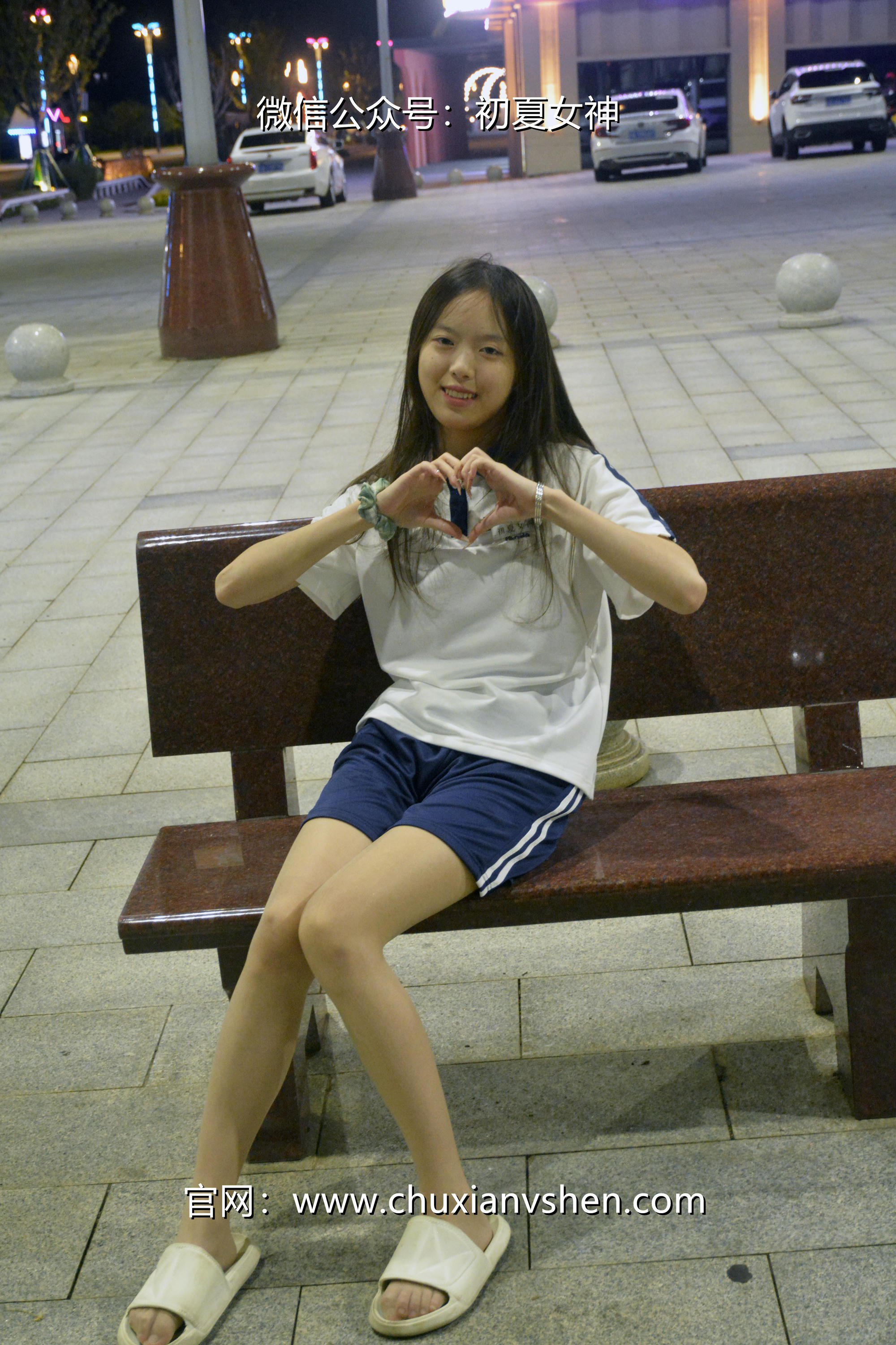 初夏女神 NO.028 情情 开学前夕[116P+1V／5.41GB]_第1集