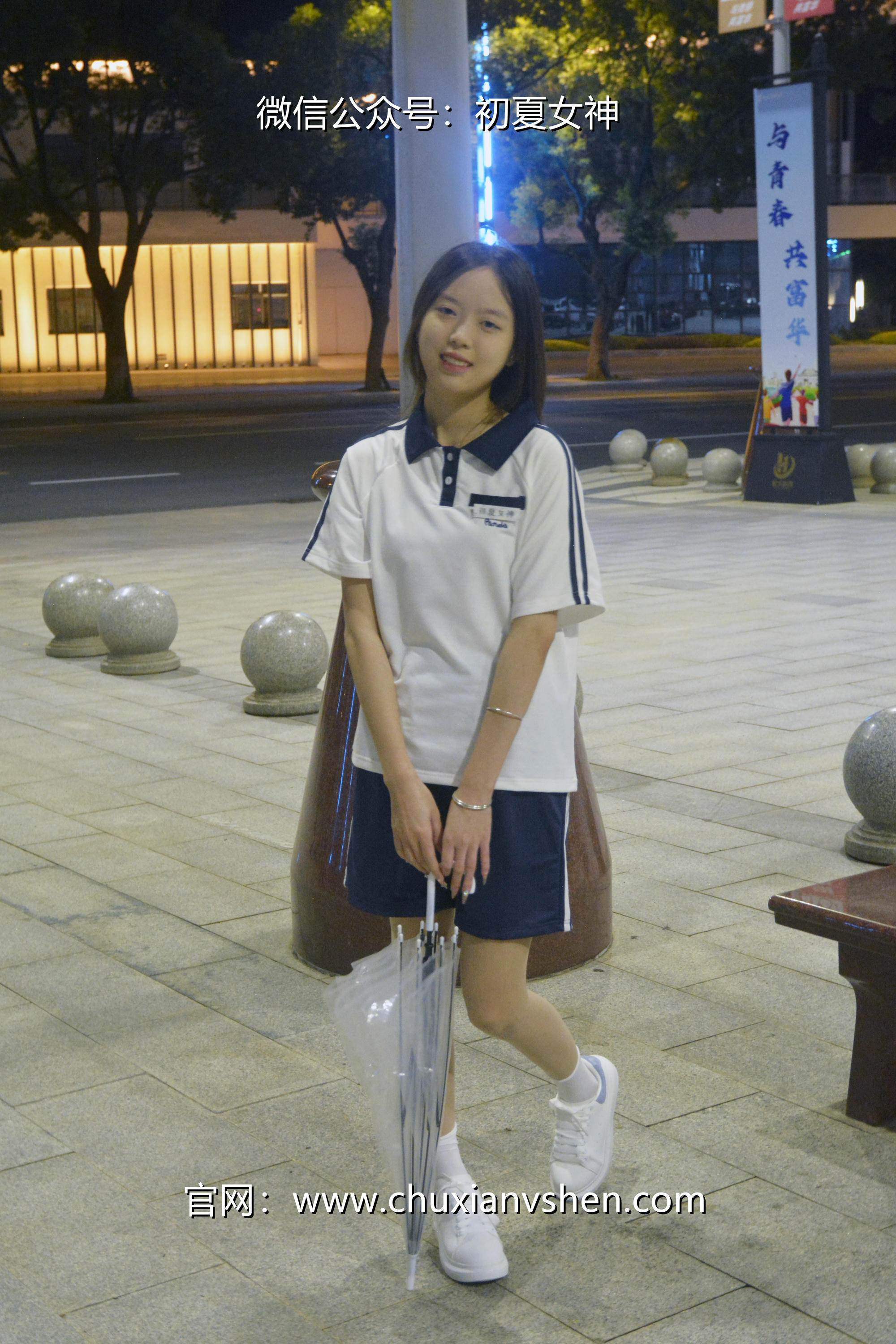 初夏女神 NO.028 情情 开学前夕[116P+1V／5.41GB]_第5集