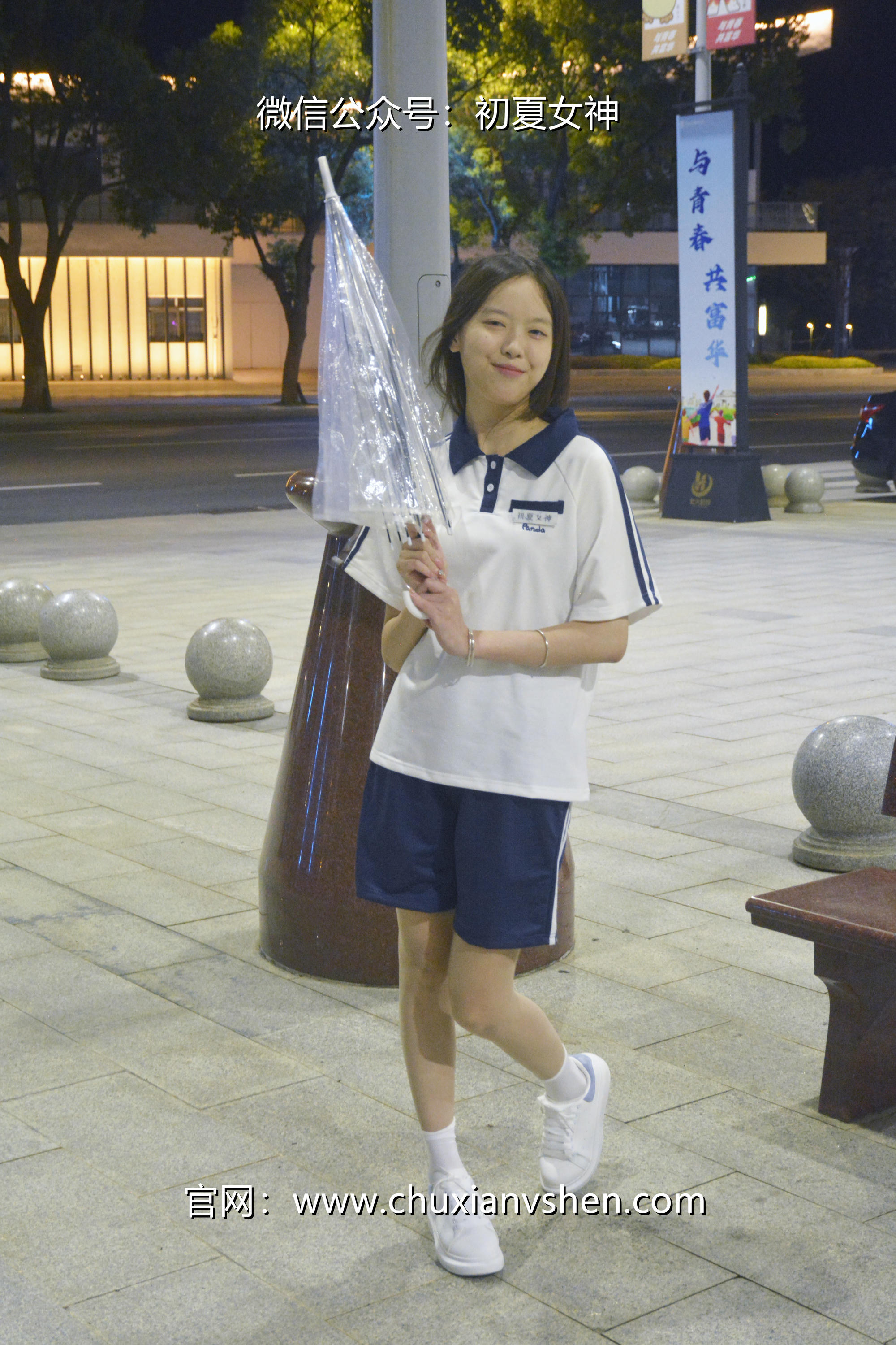 初夏女神 NO.028 情情 开学前夕[116P+1V／5.41GB]_第6集