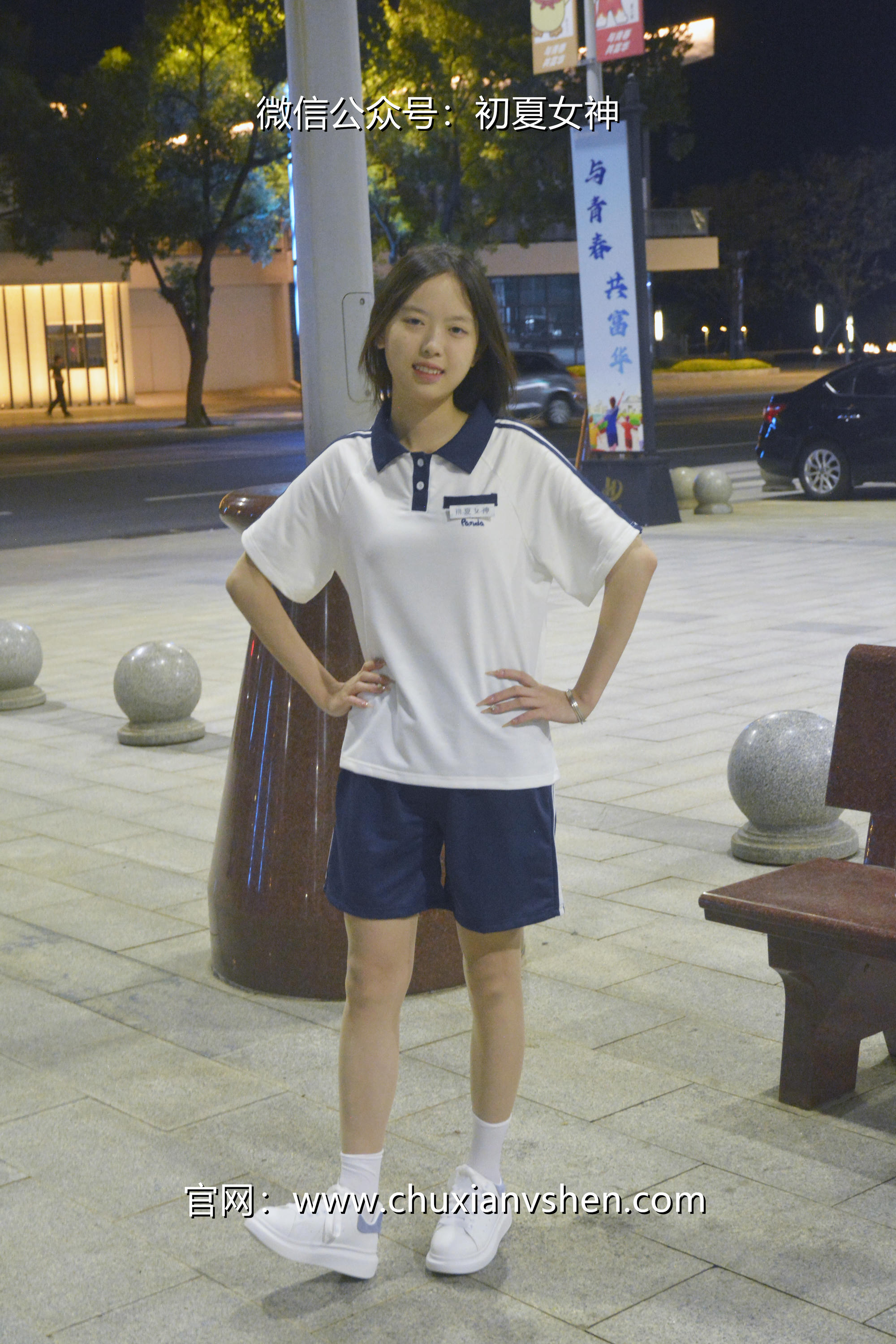 初夏女神 NO.028 情情 开学前夕[116P+1V／5.41GB]_第6集