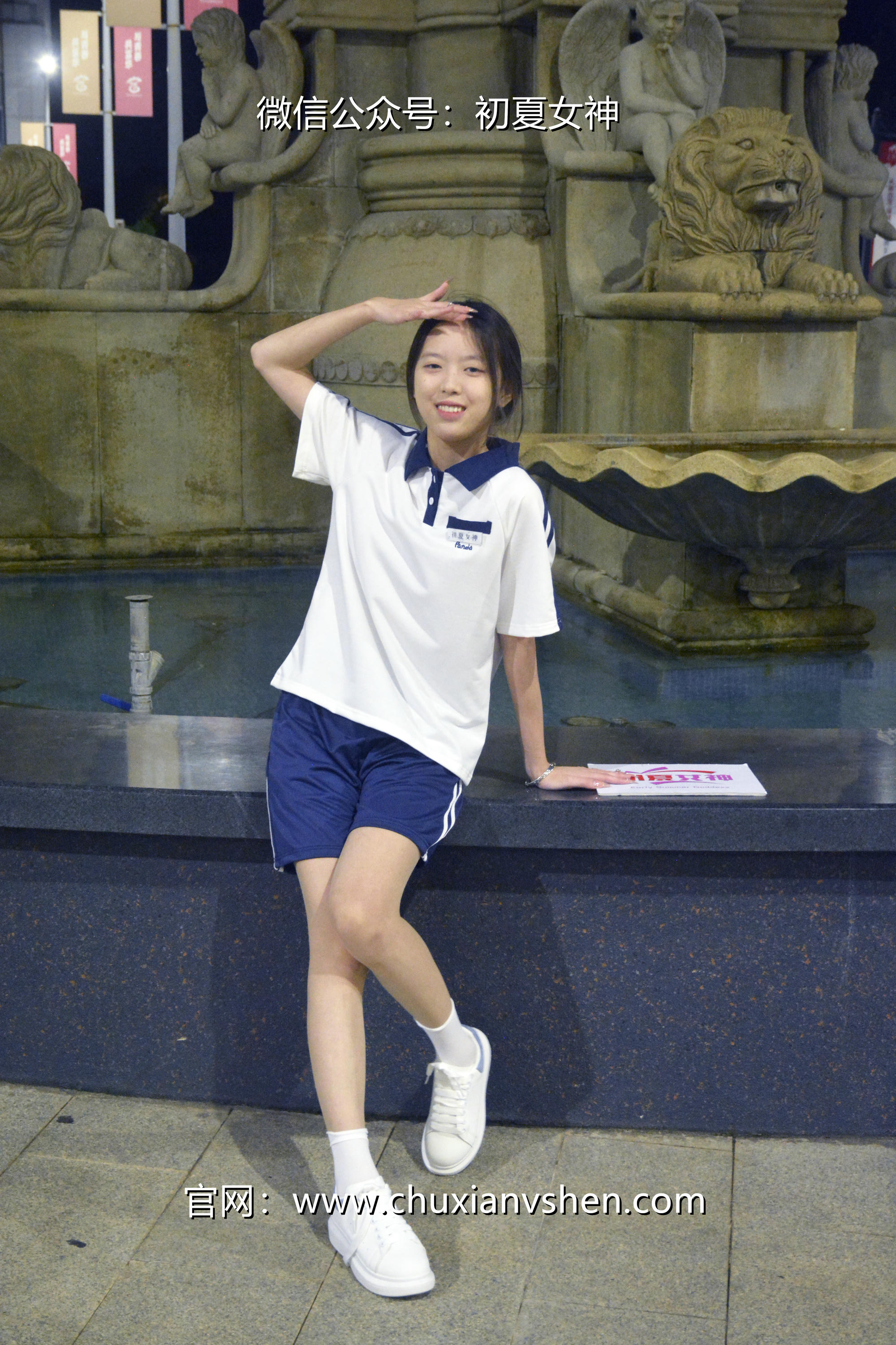 初夏女神 NO.028 情情 开学前夕[116P+1V／5.41GB]_第6集