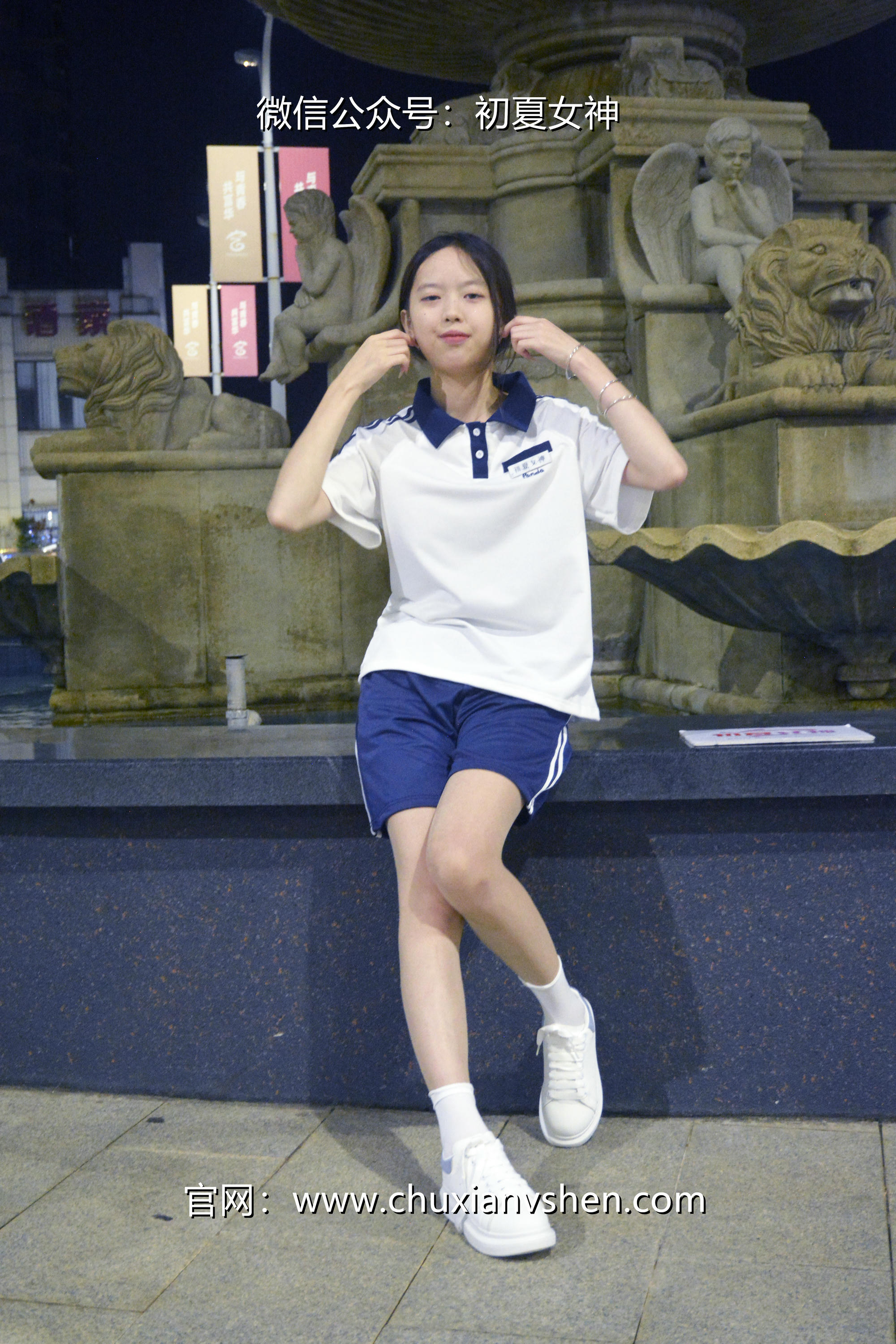 初夏女神 NO.028 情情 开学前夕[116P+1V／5.41GB]_第6集