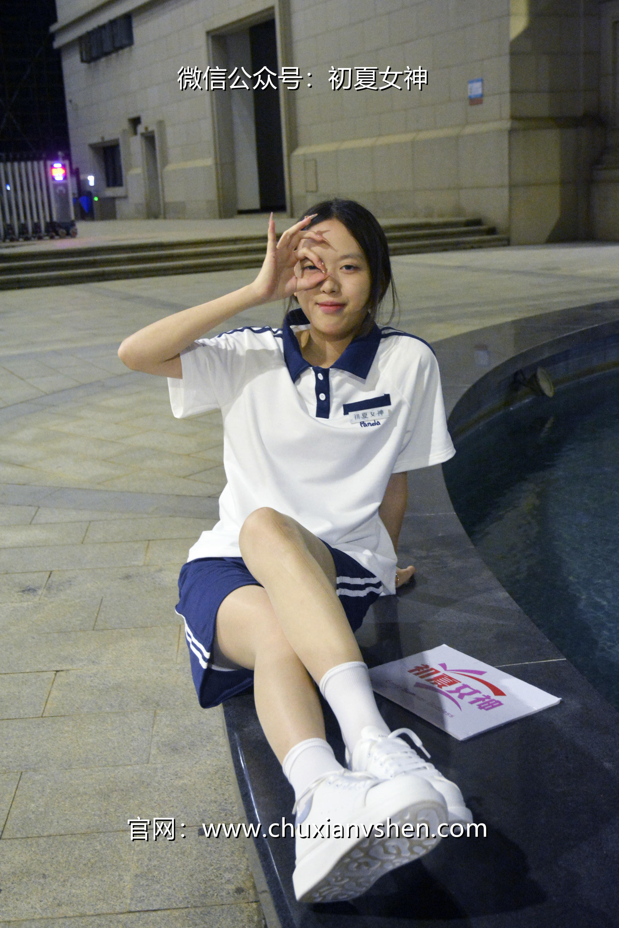 初夏女神 NO.028 情情 开学前夕[116P+1V／5.41GB]_第6集