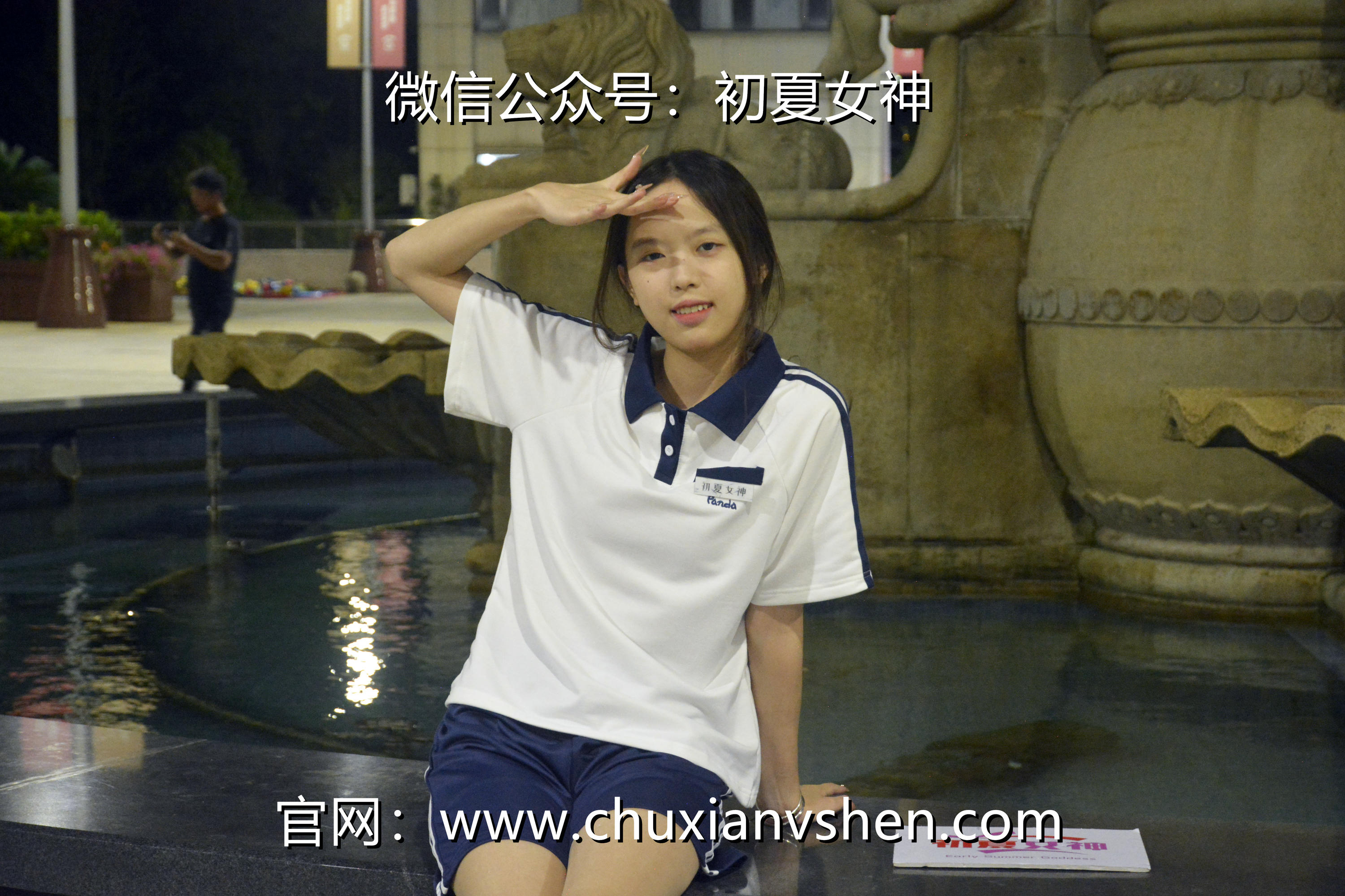 初夏女神 NO.028 情情 开学前夕[116P+1V／5.41GB]_第6集