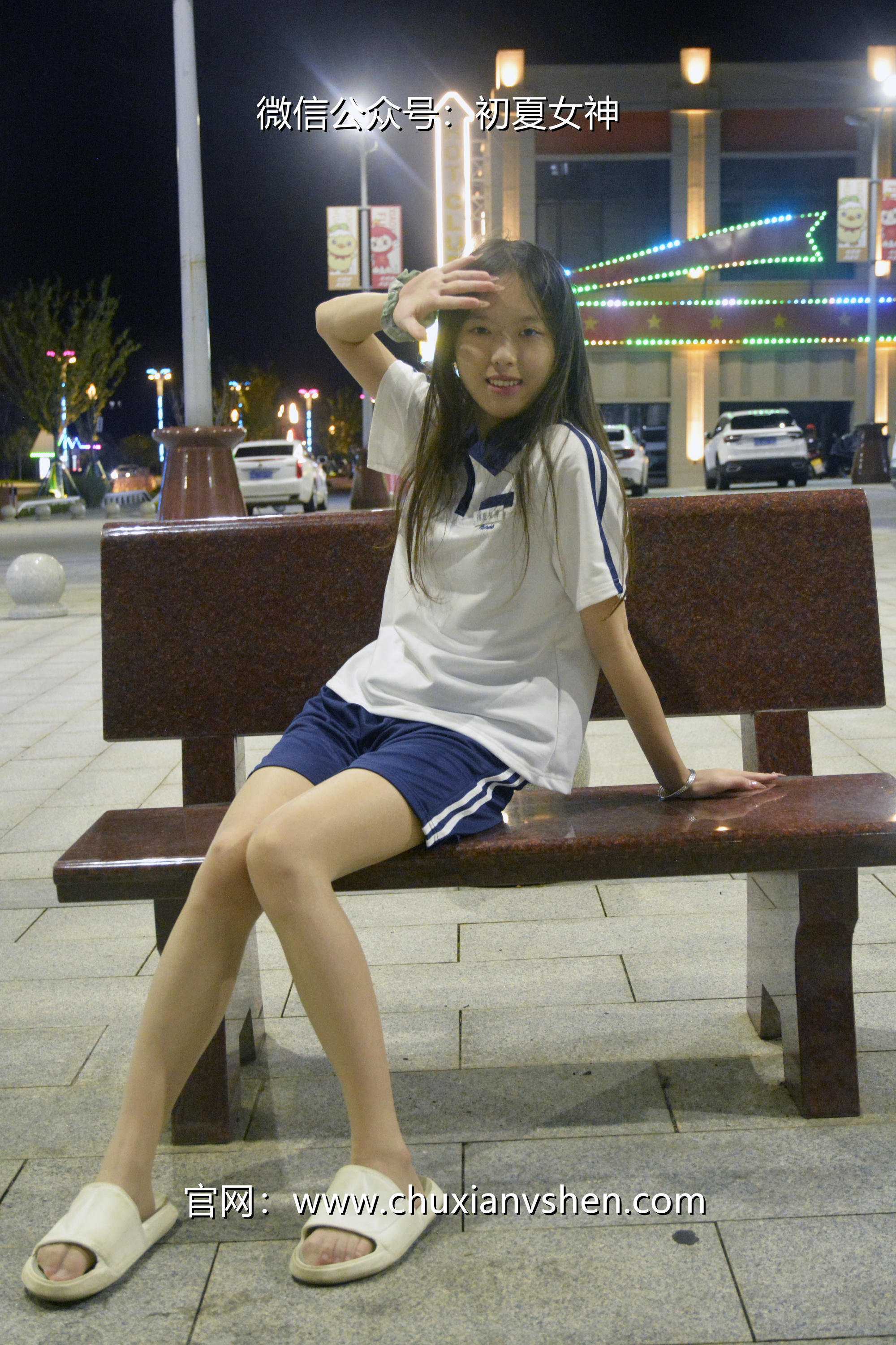 初夏女神 NO.028 情情 开学前夕[116P+1V／5.41GB]_第1集