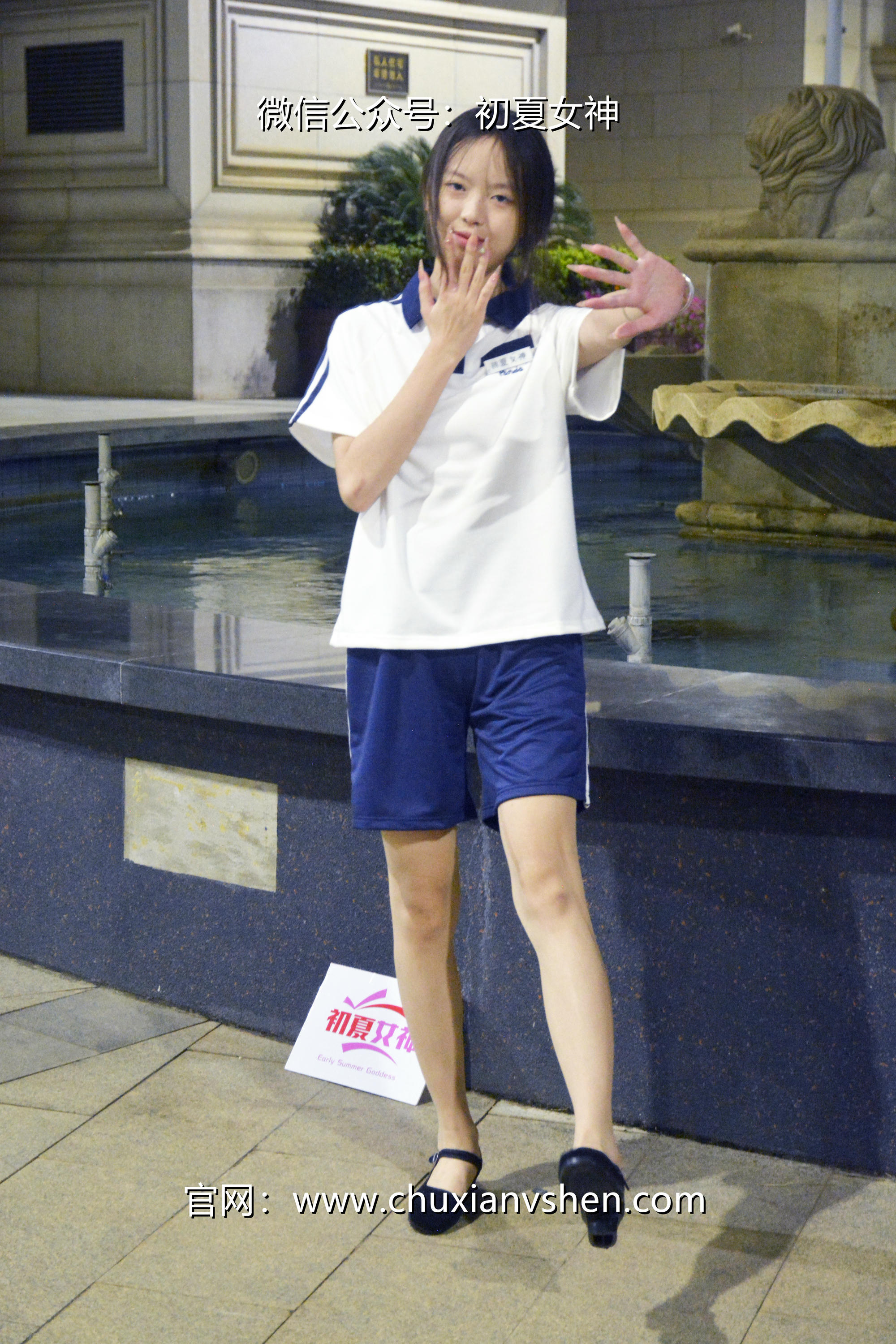 初夏女神 NO.028 情情 开学前夕[116P+1V／5.41GB]_第1集