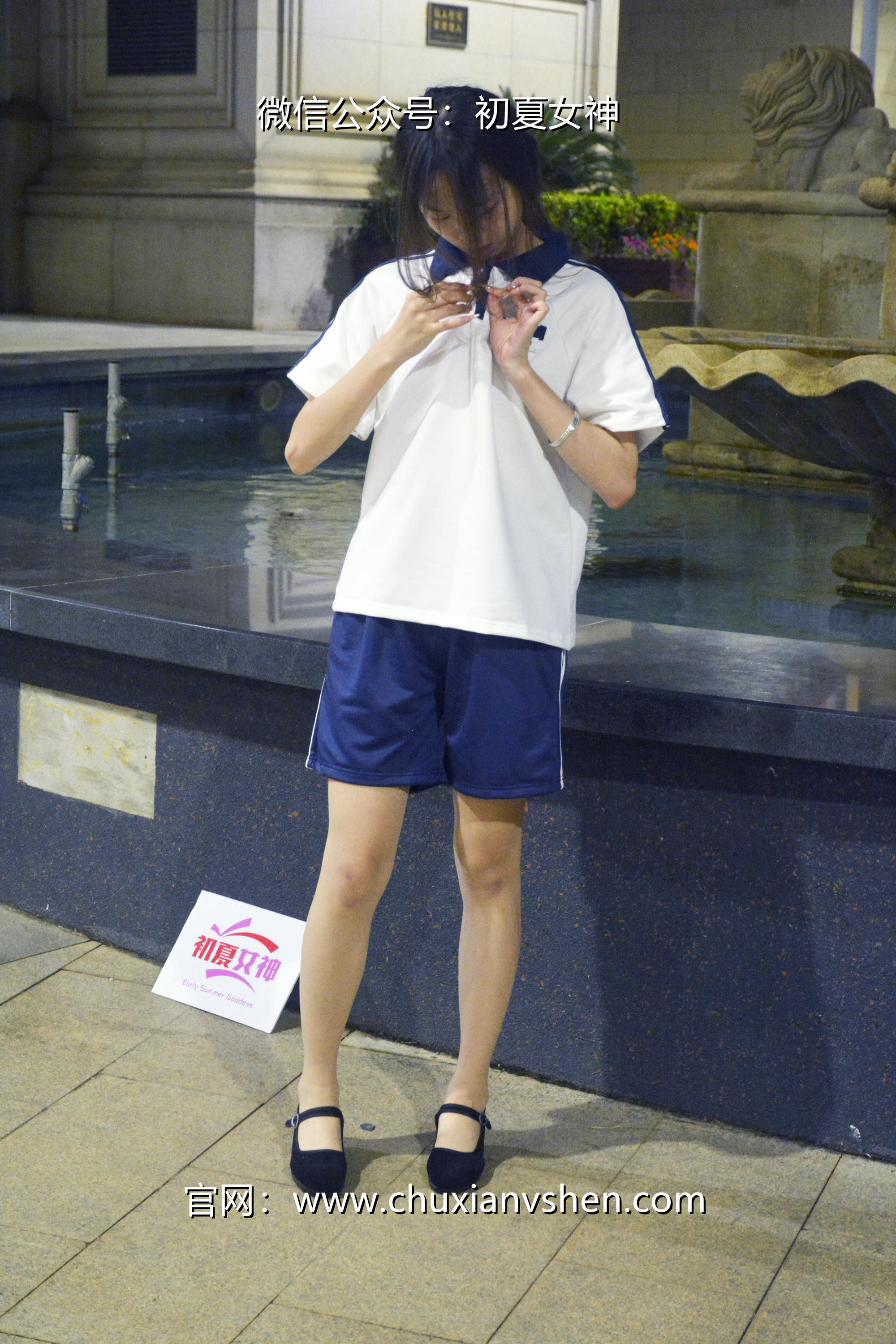 初夏女神 NO.028 情情 开学前夕[116P+1V／5.41GB]_第2集