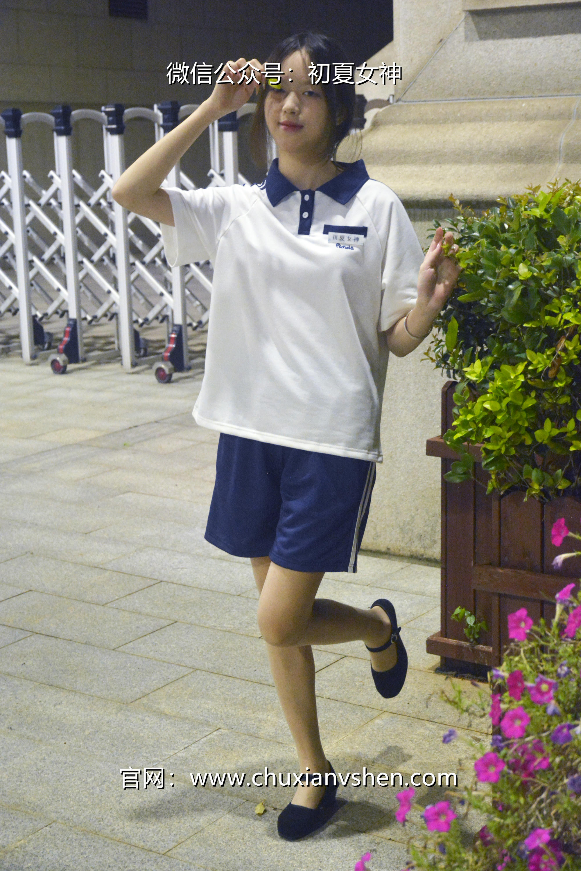 初夏女神 NO.028 情情 开学前夕[116P+1V／5.41GB]_第2集