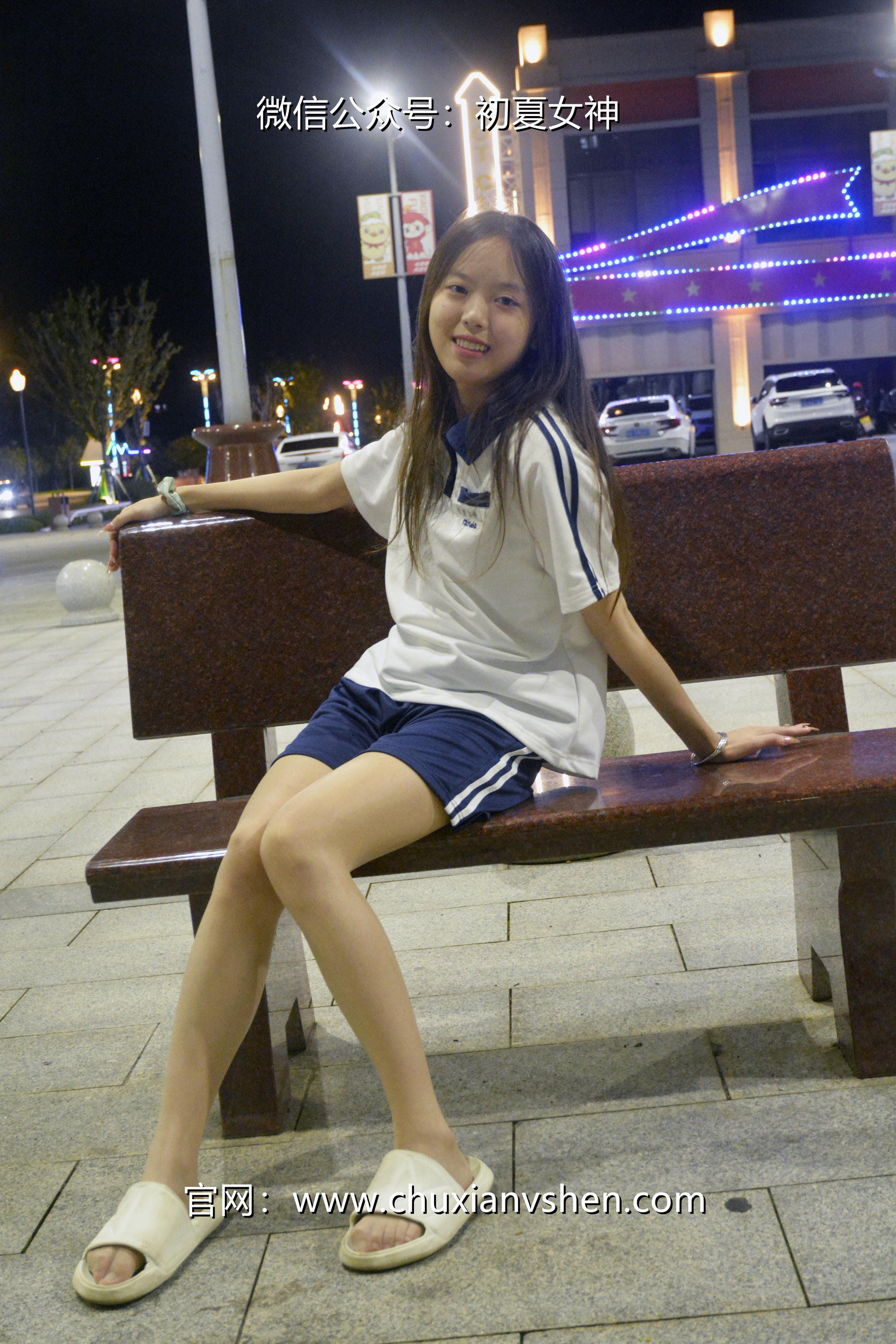 初夏女神 NO.028 情情 开学前夕[116P+1V／5.41GB]_第1集