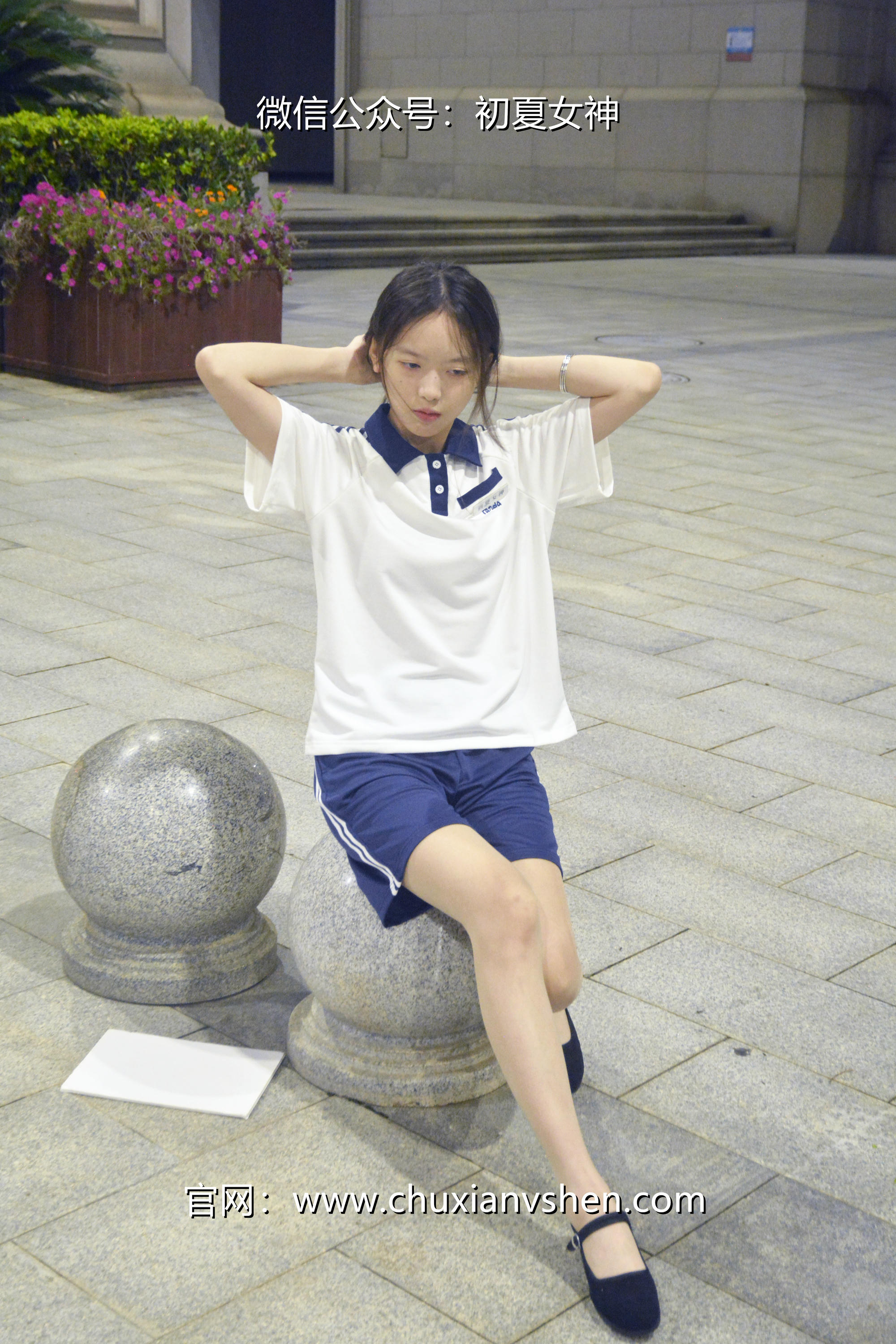 初夏女神 NO.028 情情 开学前夕[116P+1V／5.41GB]_第3集