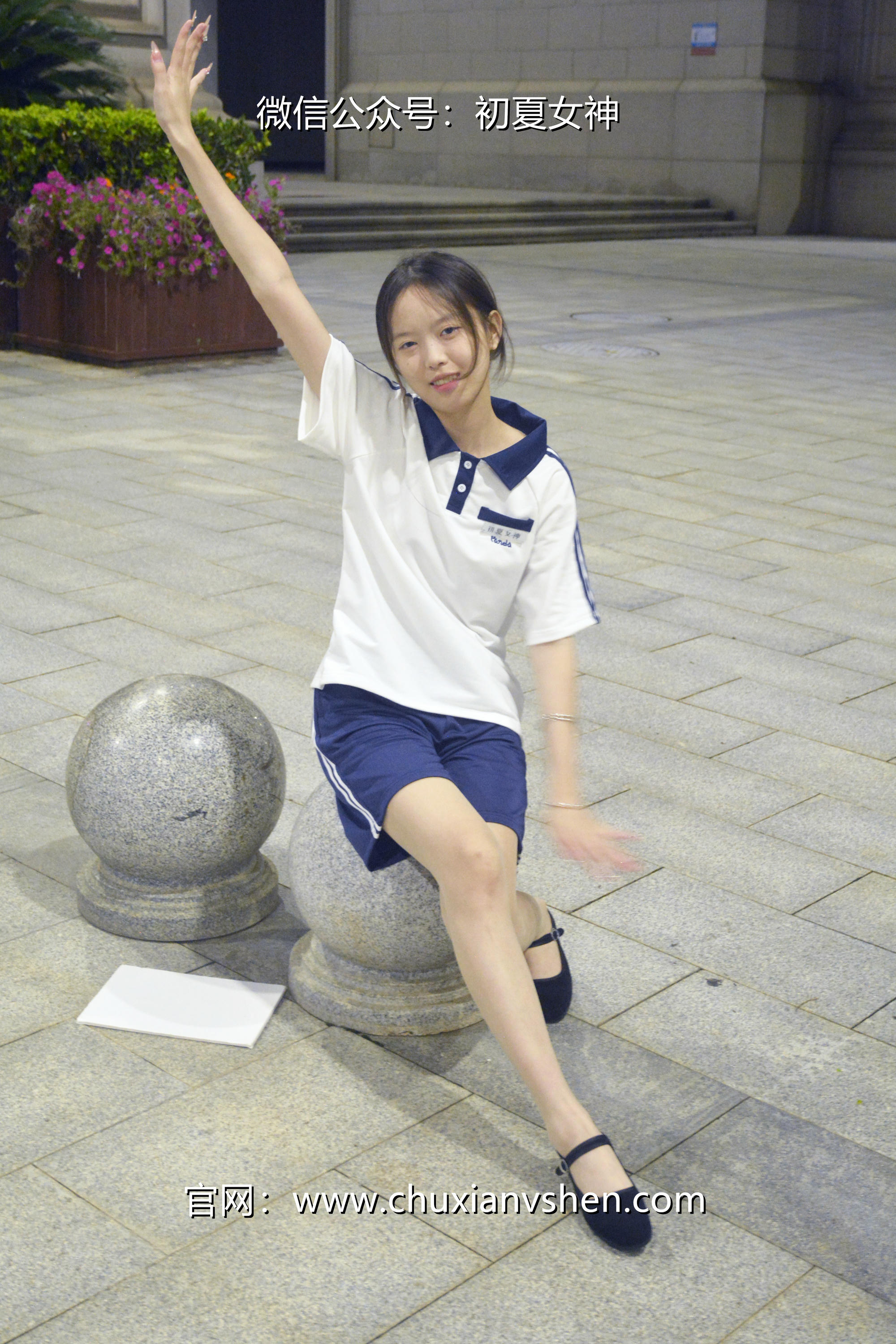 初夏女神 NO.028 情情 开学前夕[116P+1V／5.41GB]_第3集