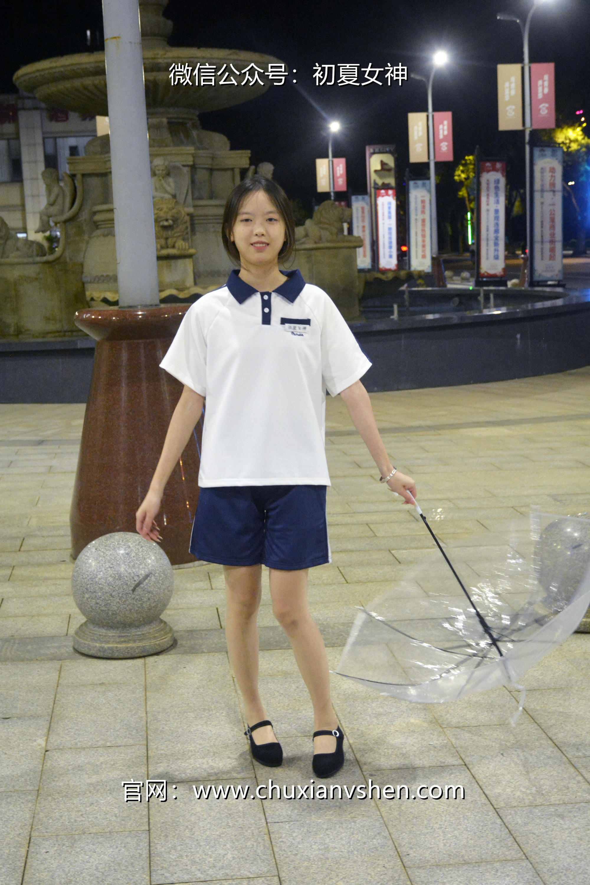 初夏女神 NO.028 情情 开学前夕[116P+1V／5.41GB]_第4集