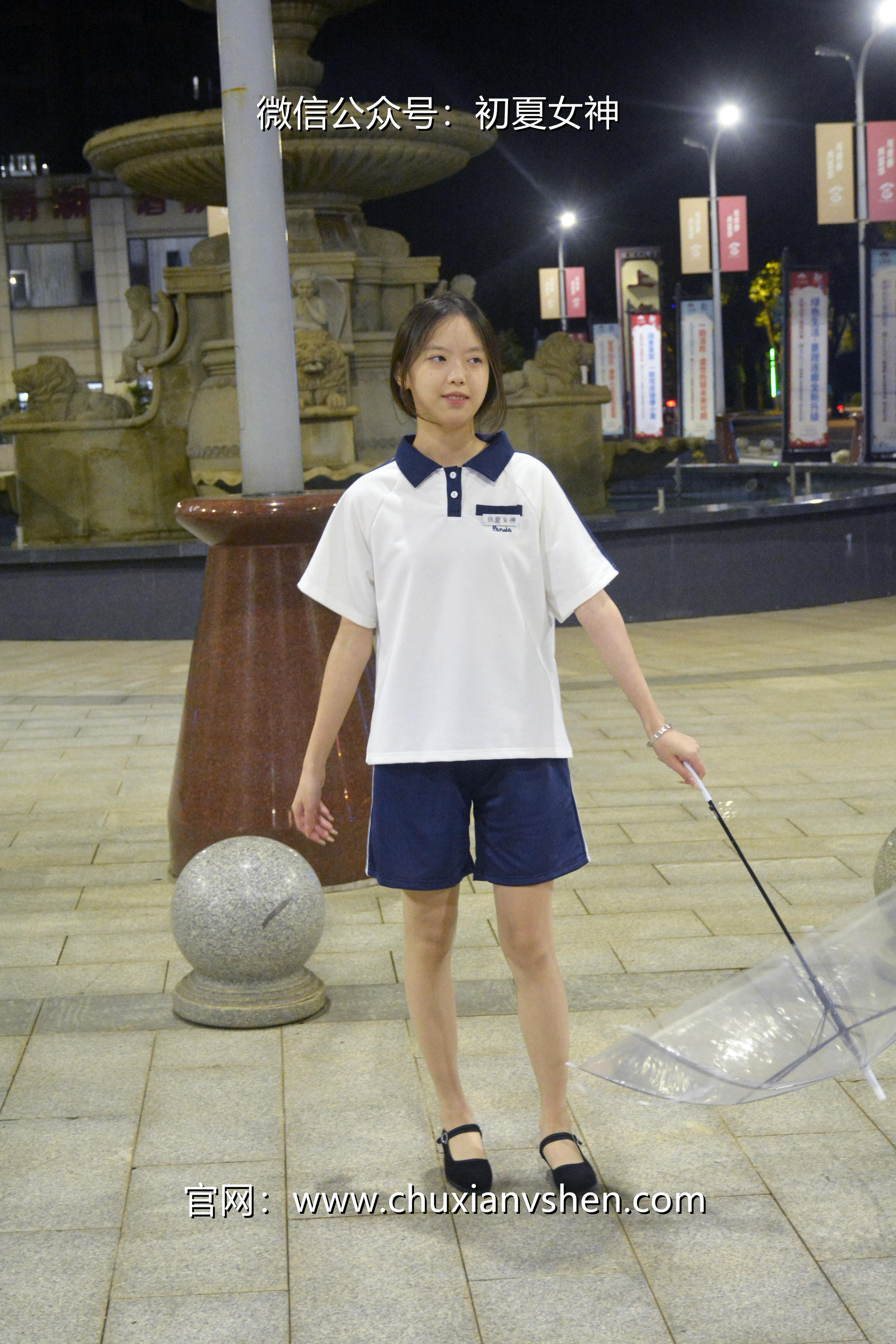 初夏女神 NO.028 情情 开学前夕[116P+1V／5.41GB]_第4集